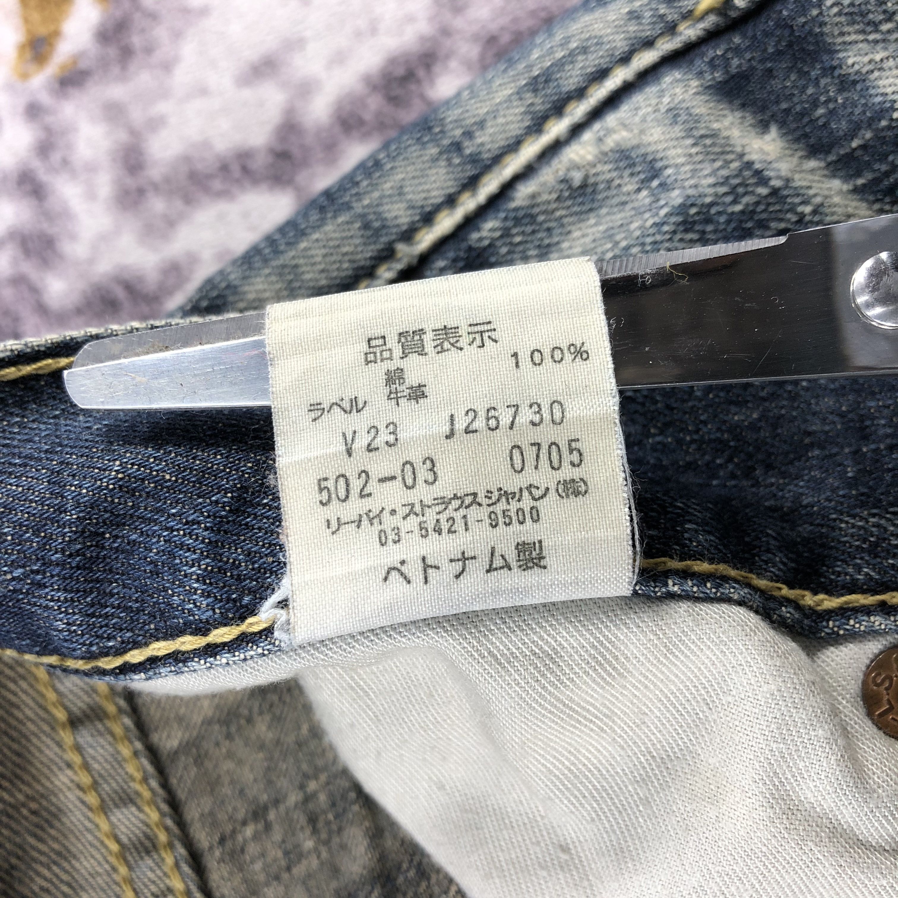 Levi's × Vintage 90s Vintage Levis 502 Jeans-JM2714 Size US 31 - 14 Thumbnail
