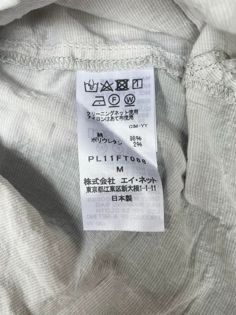 Issey Miyake ISSEY MIYAKE Plantation Pleated Long Shirt 2504-Nextarrow Size US M / EU 48-50 / 2 - 8 Thumbnail