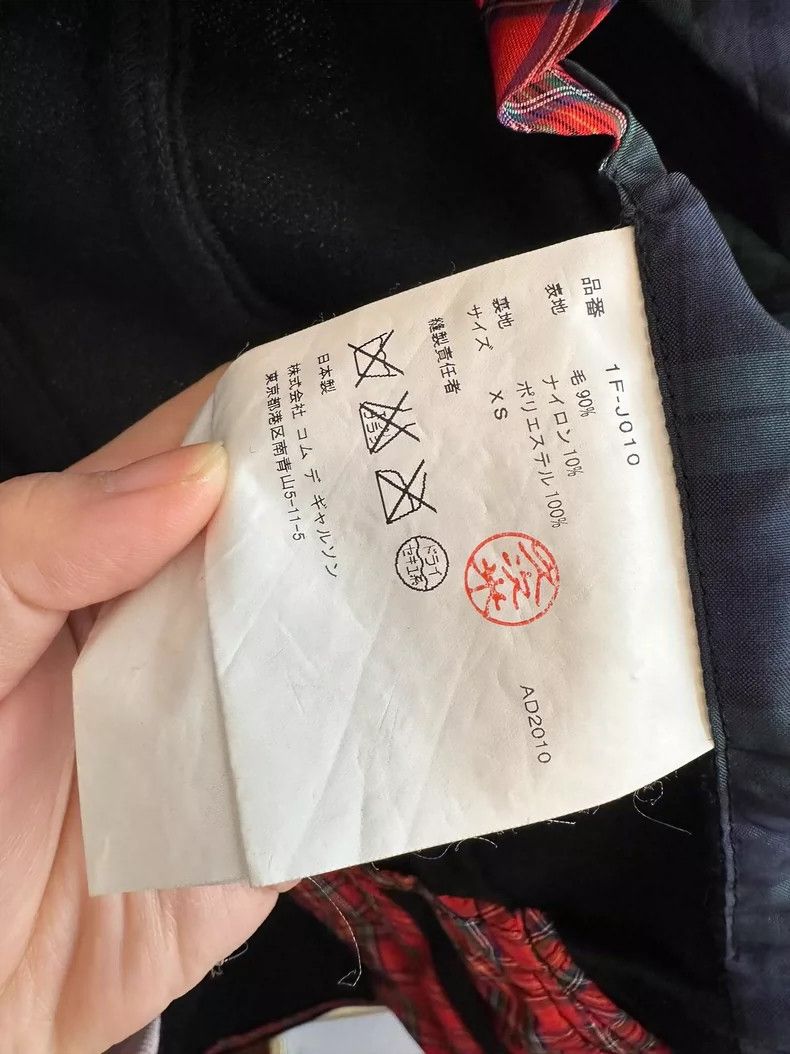 Comme des Garcons Comme Des Garcons Wool suit jacket 2504-Nextarrow Size US XS / EU 42 / 0 - 5 Thumbnail