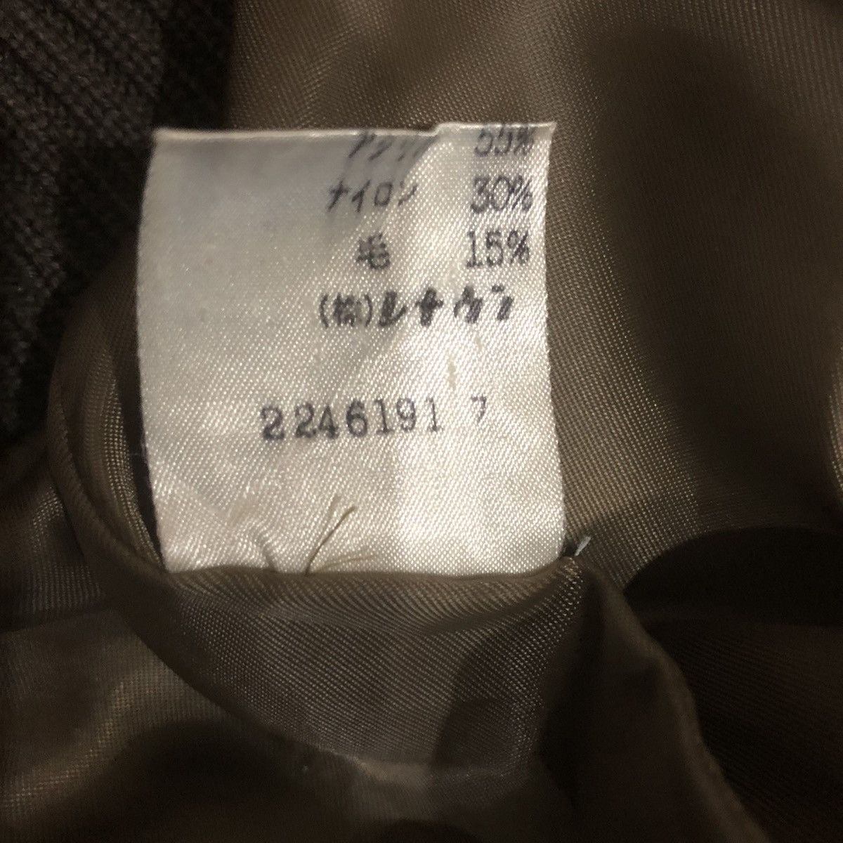 Japanese Brand × Vintage Charge Knit/Wool Cardigan Size US L / EU 52-54 / 3 - 7 Thumbnail