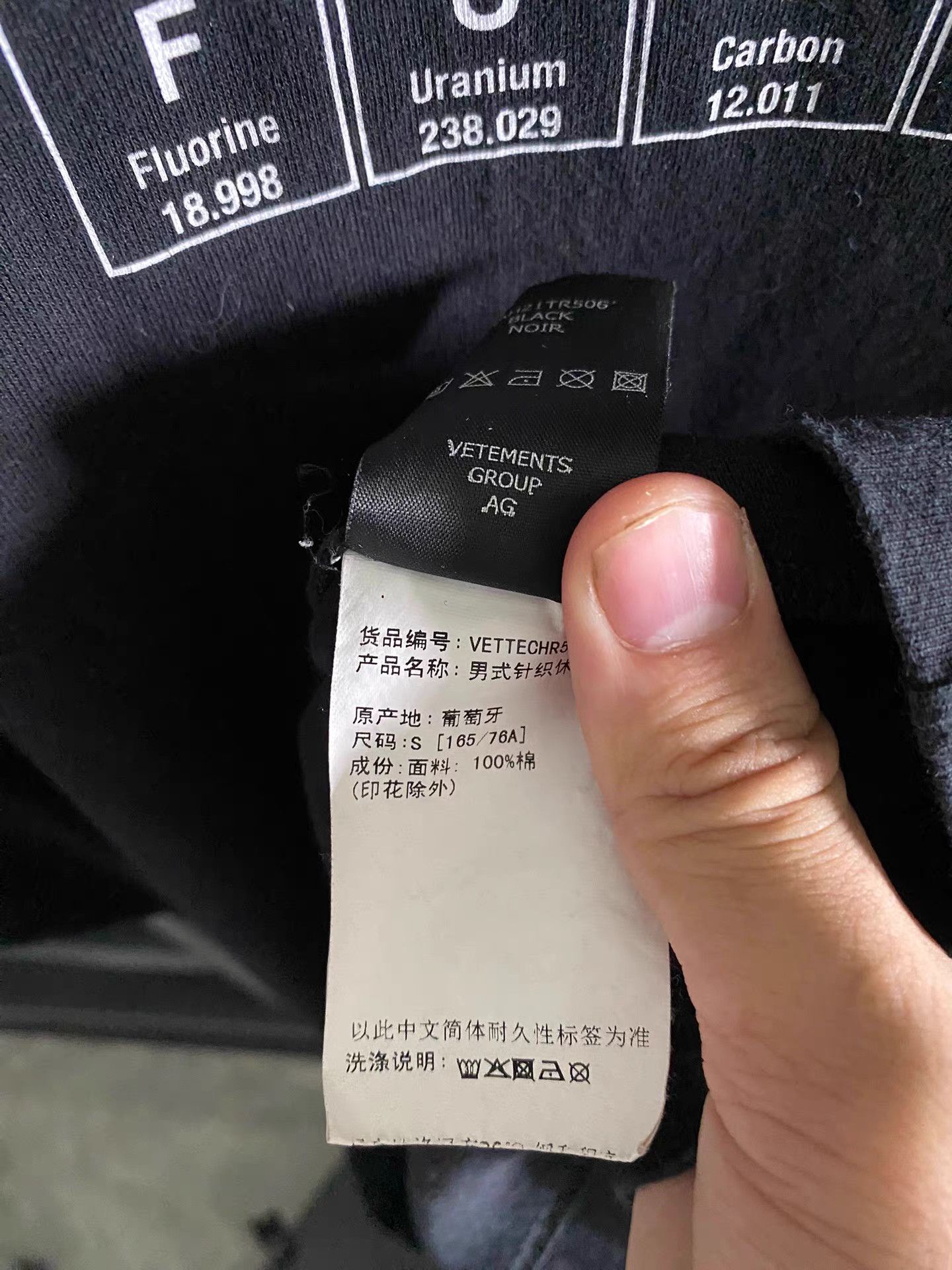 Vetements Vetements FUCK slogan T-shirt Size US S / EU 44-46 / 1 - 5 Thumbnail