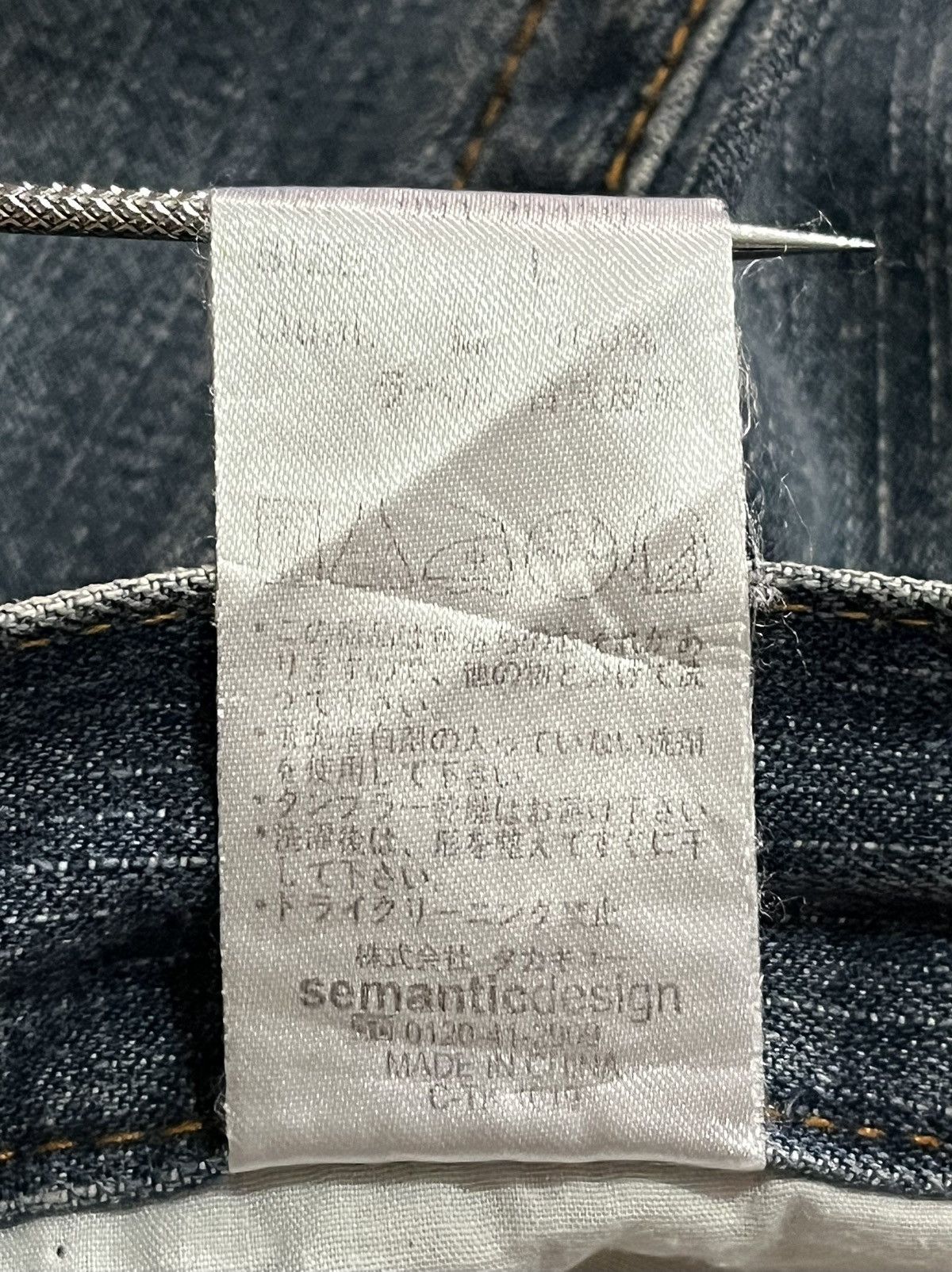 semanticdesign SemanticDesign Short Denim Size US 30 / EU 46 - 9 Thumbnail