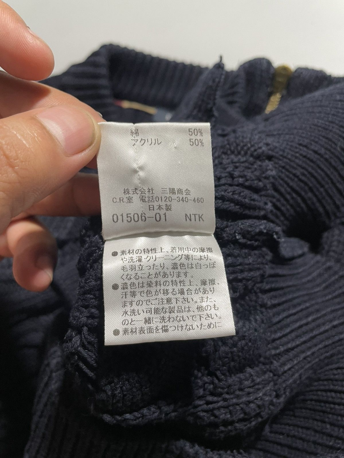 Burberry Burberry Cable Knit Zip Up Cardigan - Navy Size S / US 4 / IT 40 - 7 Thumbnail