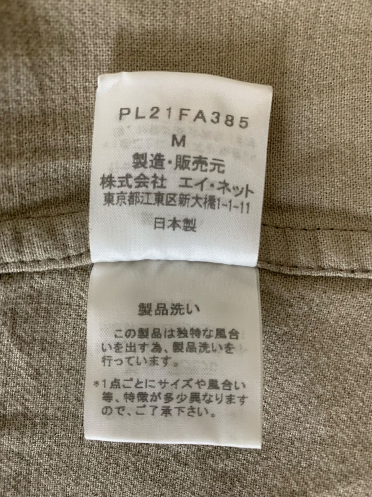 Designer Issey Miyake Plantation Designer JapaneseBrand LongJacket Size M / US 6-8 / IT 42-44 - 13 Thumbnail