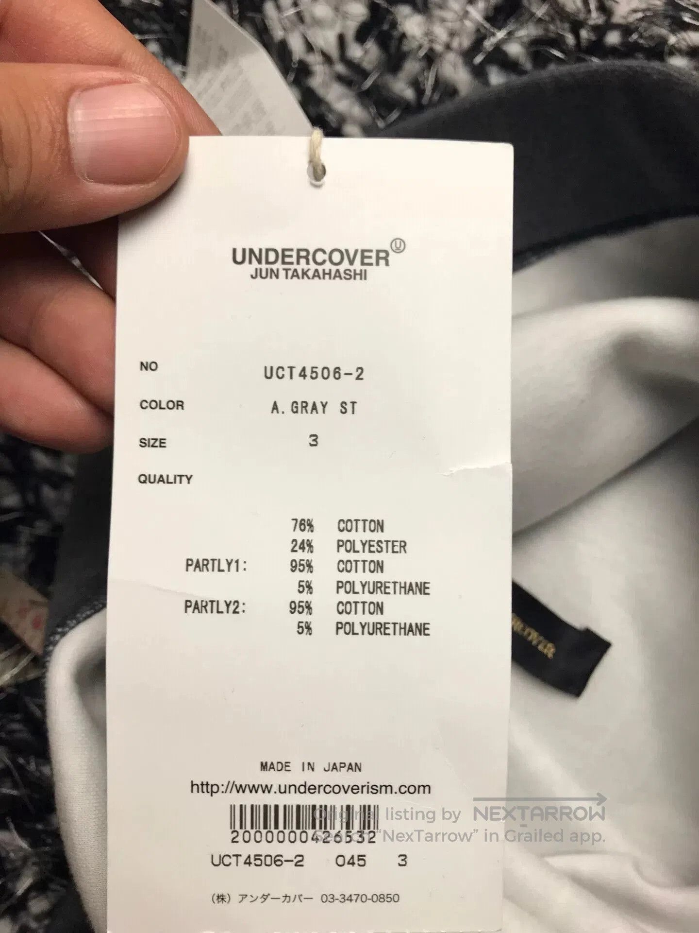 Undercover UNDERCOVER Striped Sweatpants. Size US 26 / EU 42 - 7 Thumbnail
