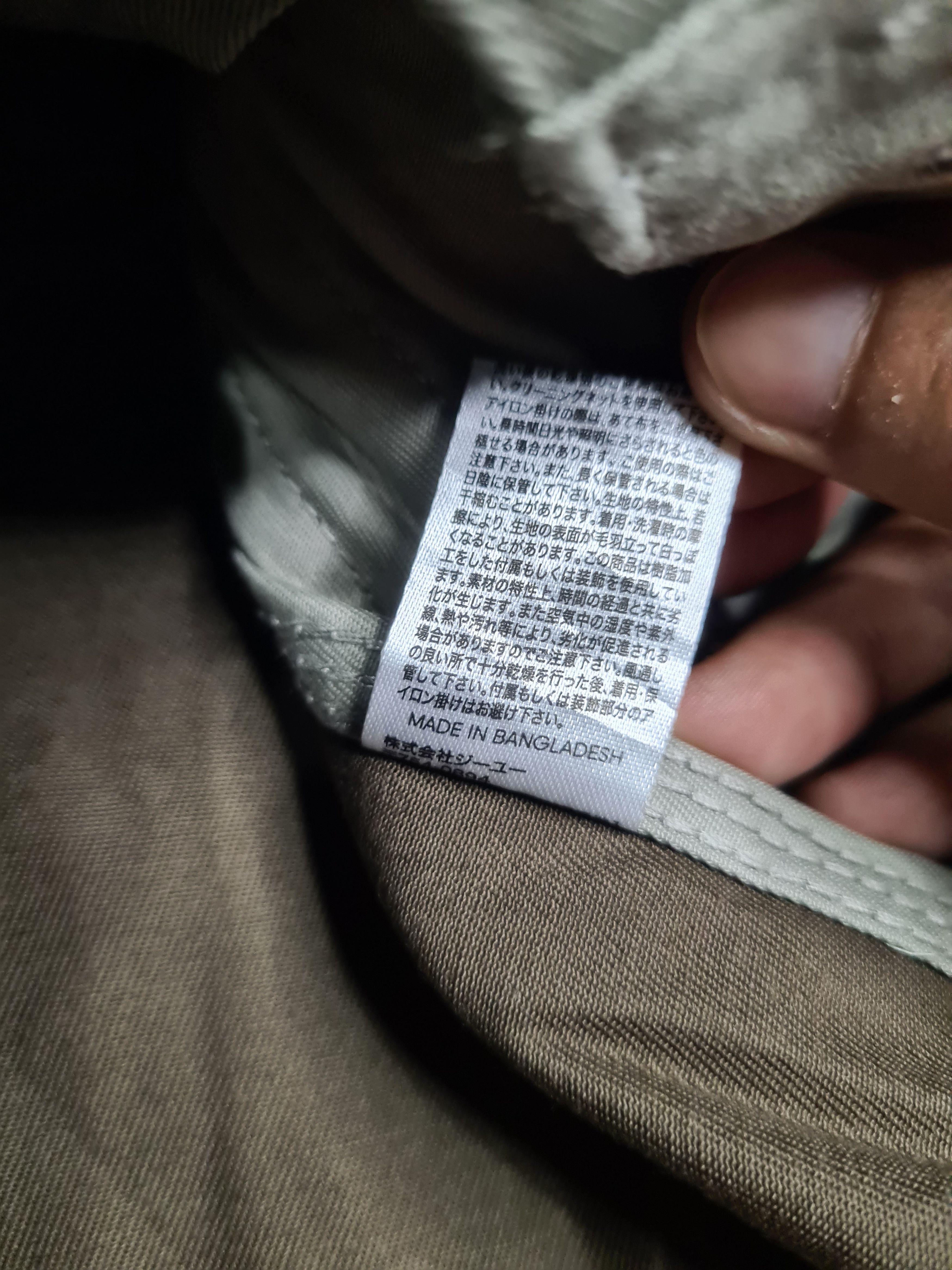 Japanese Brand × Maison MIHARA YASUHIRO × Vintage Miharayasuhiro x gu work jacket Size US M / EU 48-50 / 2 - 9 Thumbnail