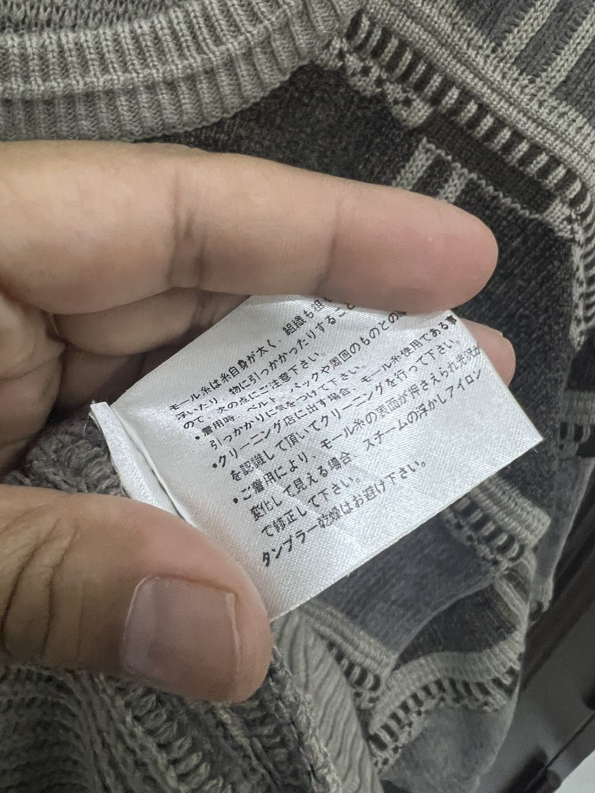 Japanese Brand ADEROS Textured Checkered Knit Sweater Retro Pullover Size US M / EU 48-50 / 2 - 8 Thumbnail