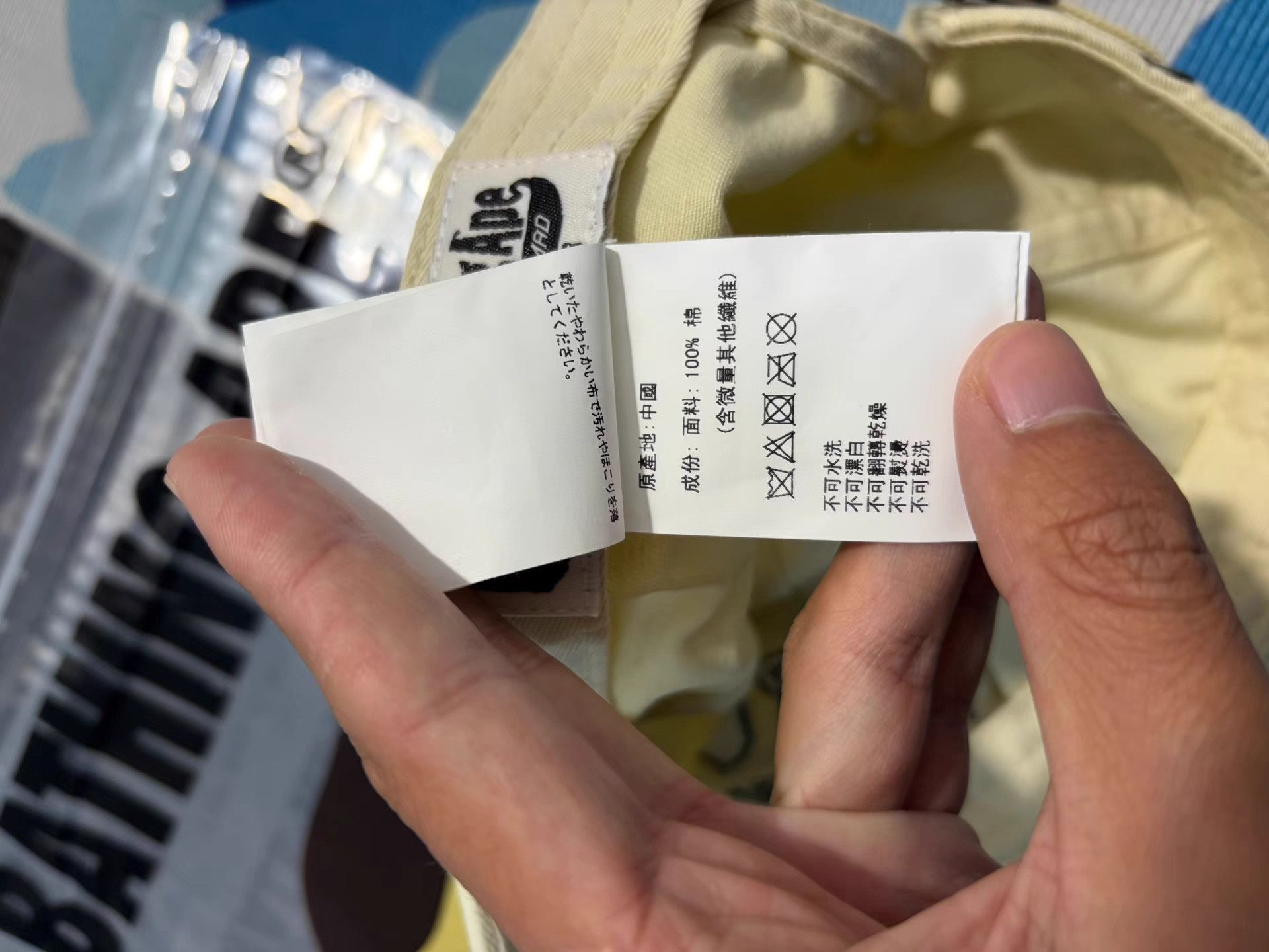 Bape BAPE x New Balance Collaboration Baseball Cap Size ONE SIZE - 6 Thumbnail