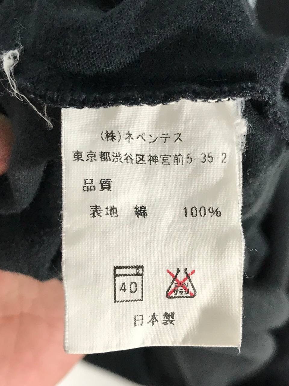Japanese Brand × Needles rare design Size US L / EU 52-54 / 3 - 6 Thumbnail