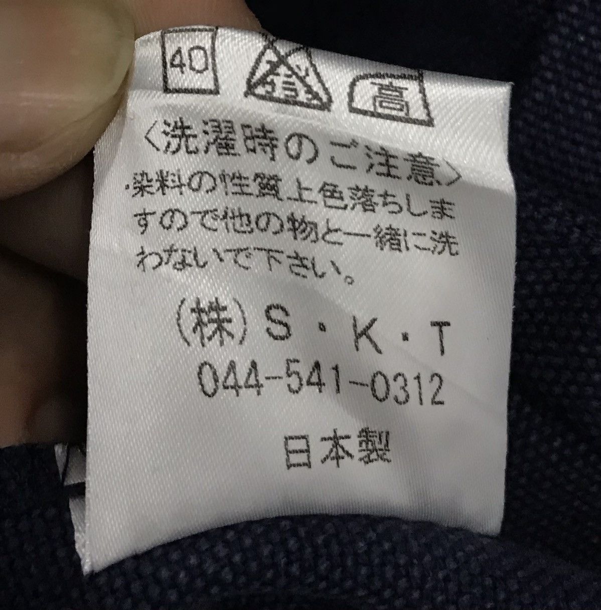 Japanese Brand Vintage Japanese Brand Kimono Size US S / EU 44-46 / 1 - 10 Thumbnail