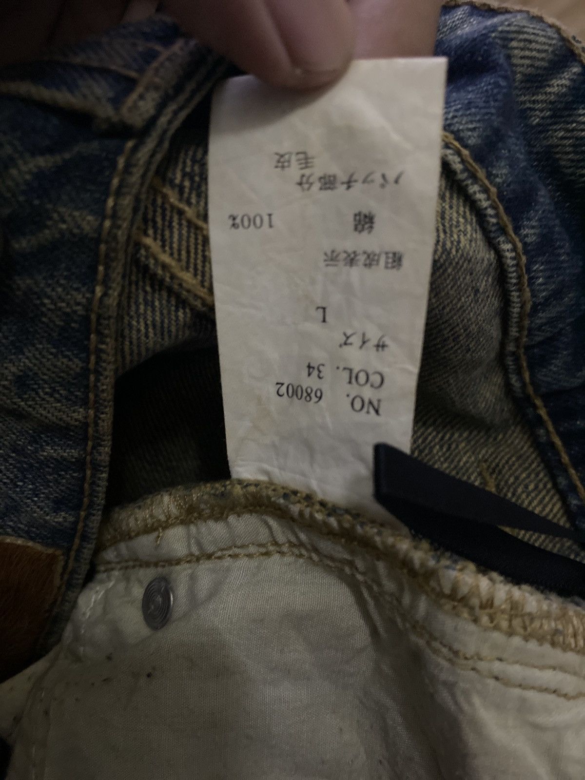 Japanese Brand Vintage Japanese Denim Distressed Mud Wash Jeans Size US 32 / EU 48 - 16 Thumbnail