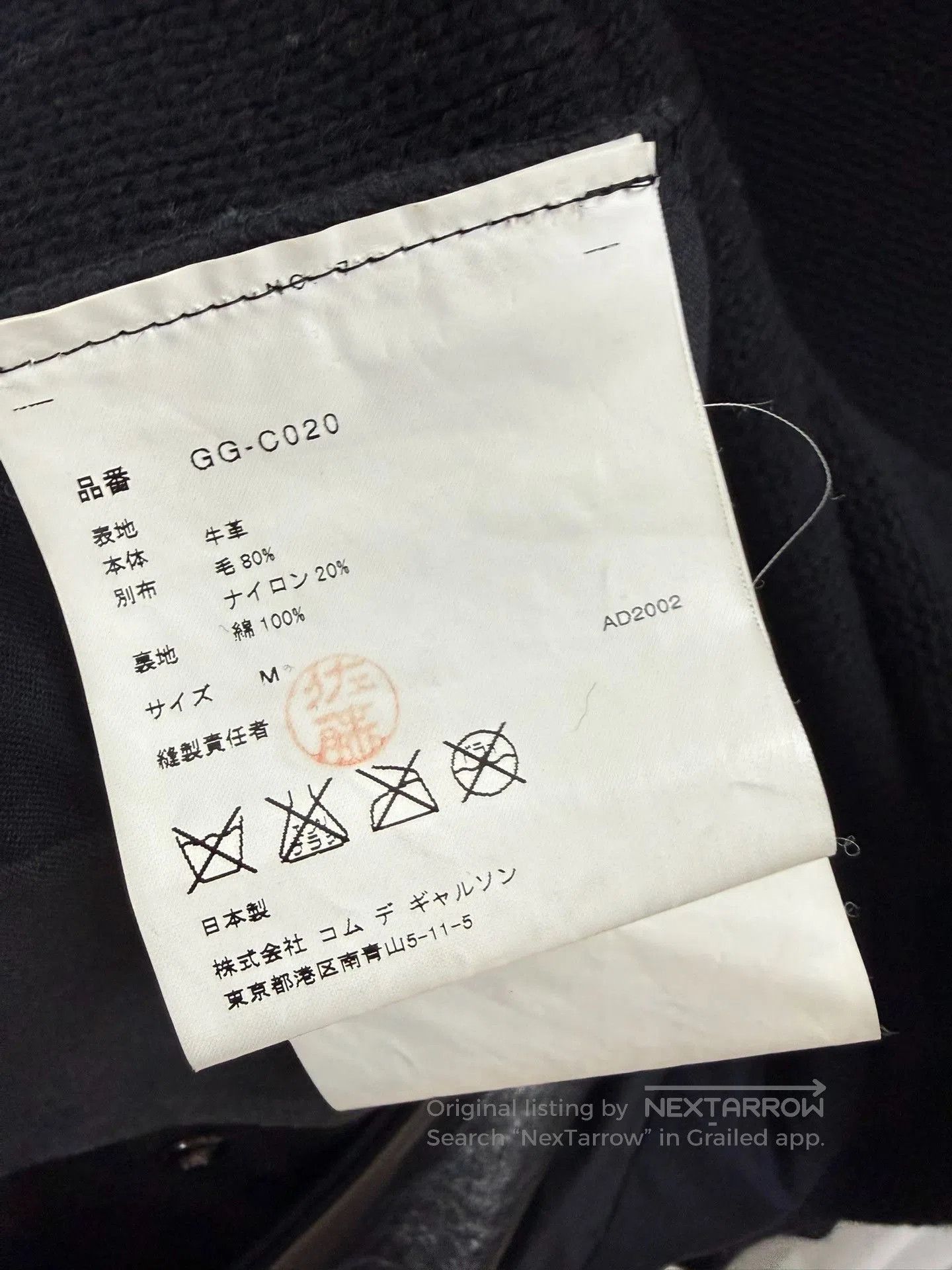 Comme des Garcons Comme des Garçons 02AW Leather Coat. Size US M / EU 48-50 / 2 - 8 Thumbnail