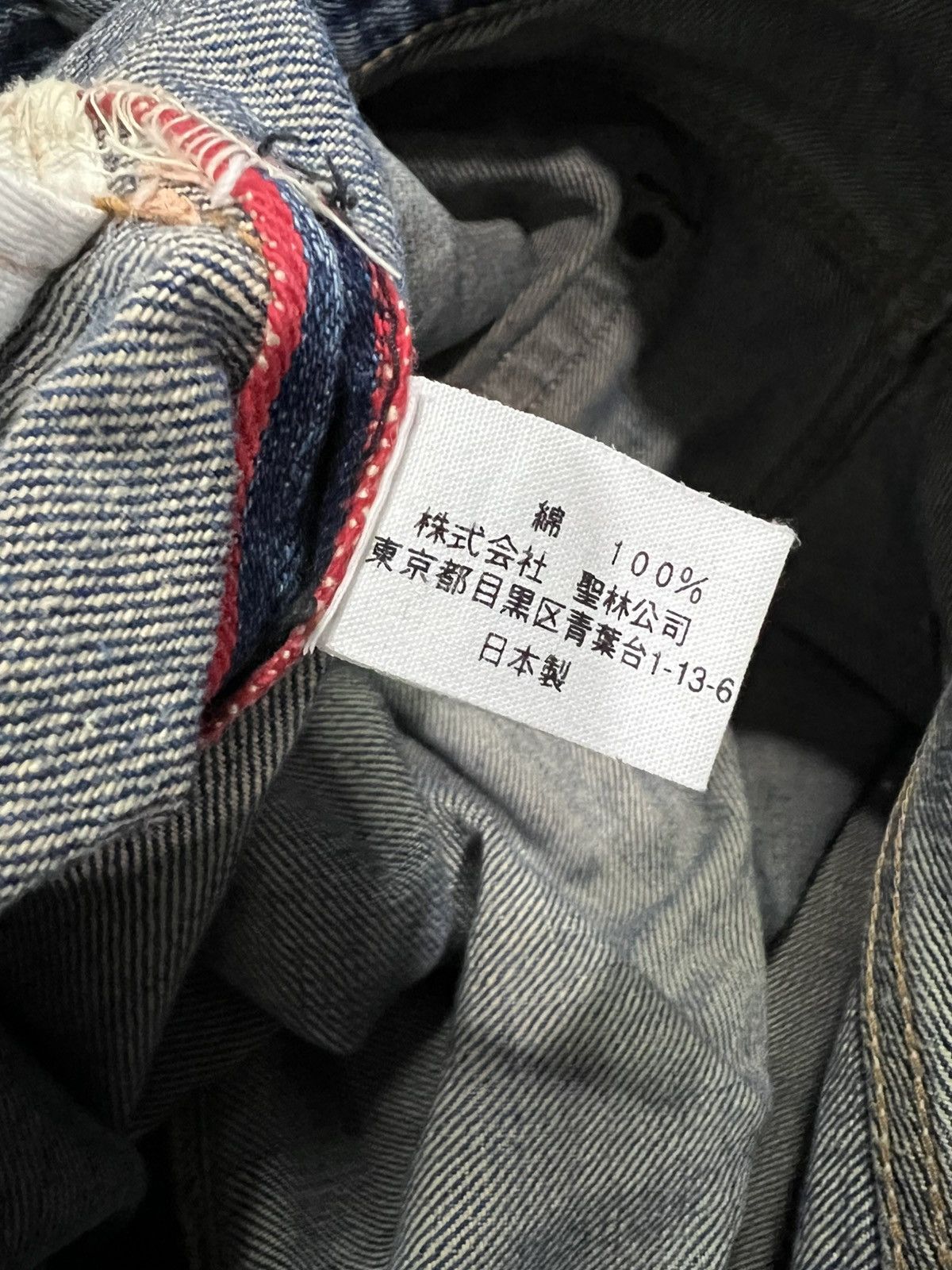Other Iron HR MARKET Made in Japan Selvedge Jeans Denim Size US 32 / EU 48 - 10 Thumbnail