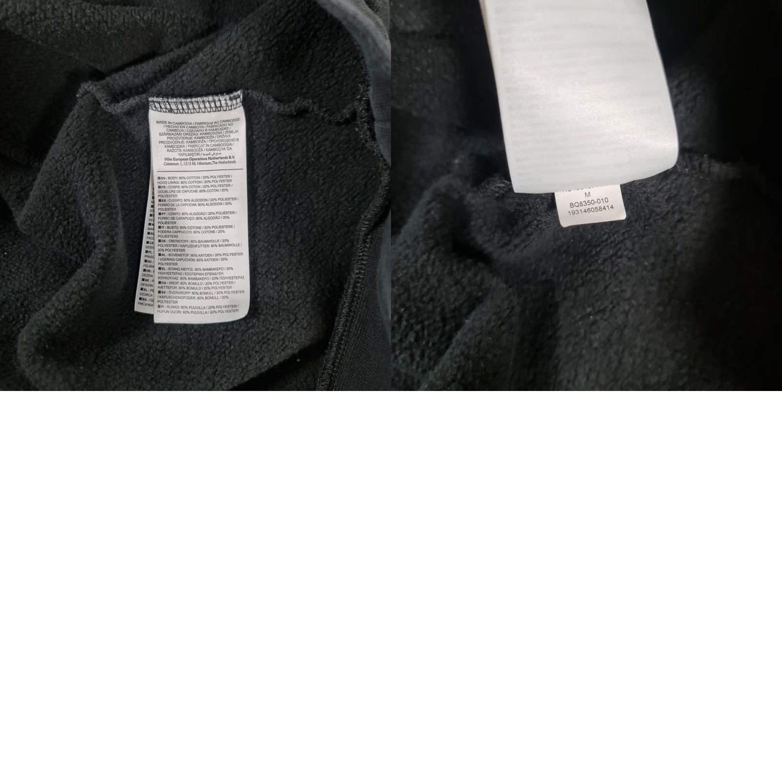 Jordan Brand Jordan Mens Hoodie Black Medium Big Jumpman Logo Paris Saint Germain PSG Fleece Size US M / EU 48-50 / 2 - 8 Thumbnail