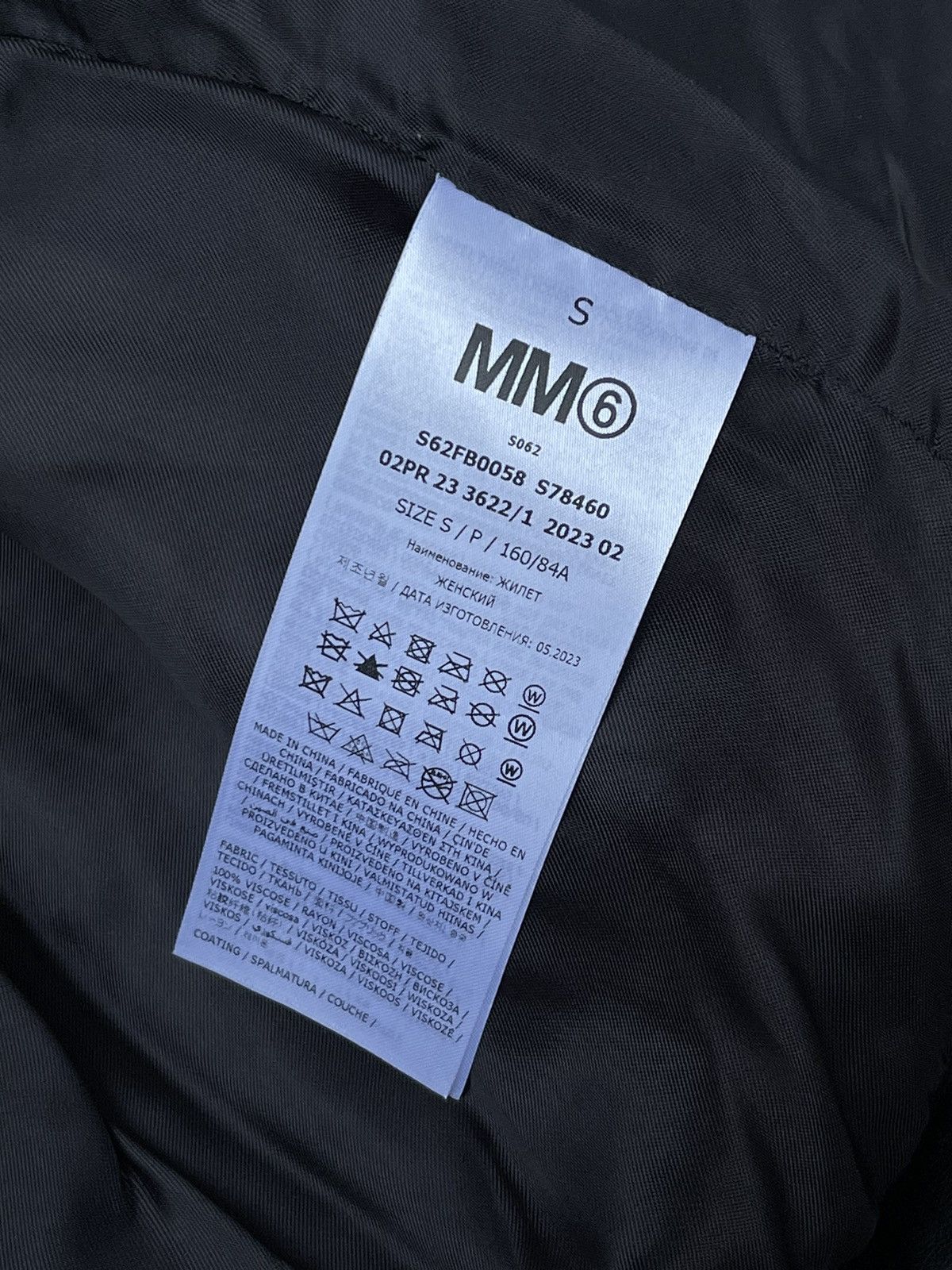 Maison Margiela !DS! AW23 Maison Margiela Chenpeng Black Puffer Gilet Vest Size US M / EU 48-50 / 2 - 20 Thumbnail