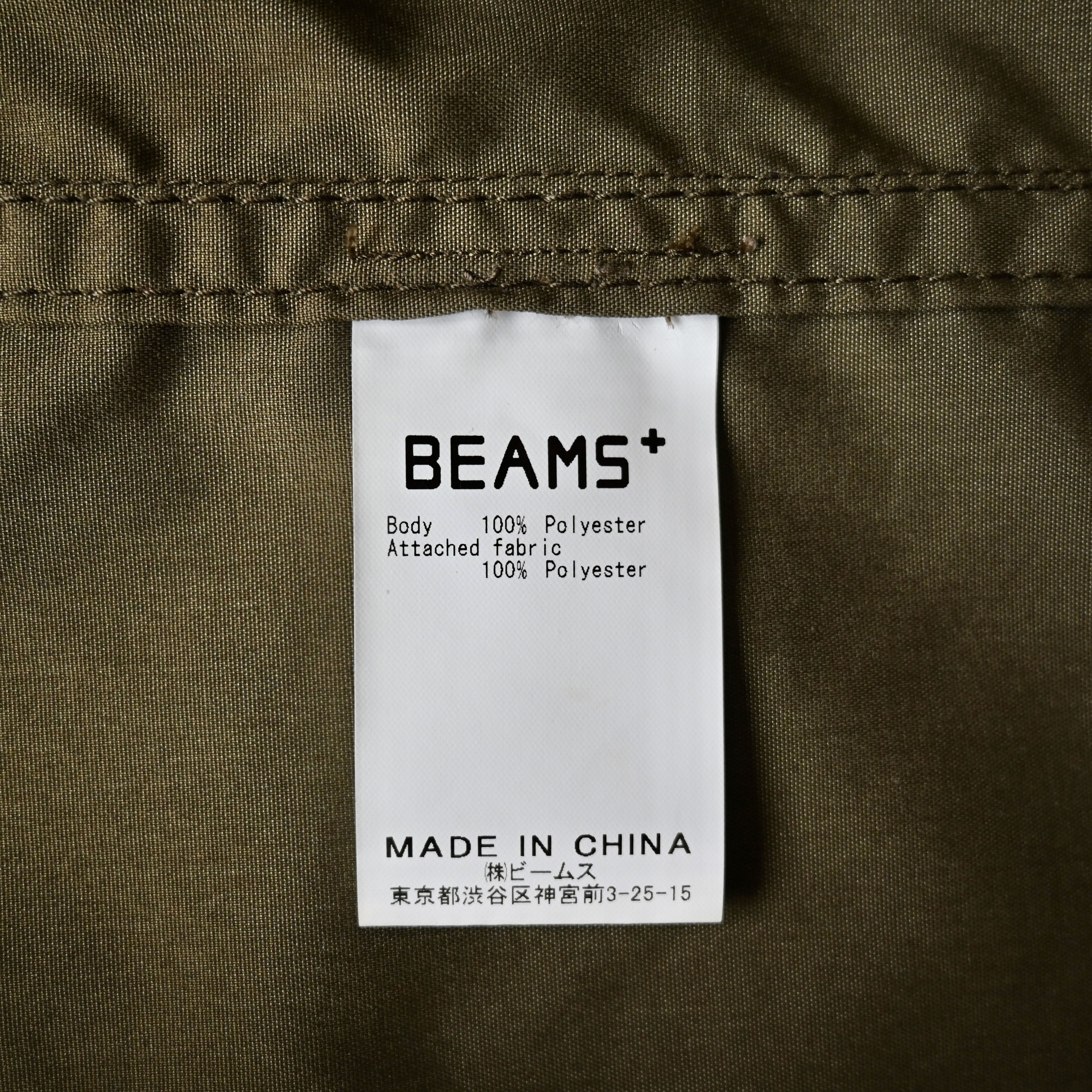 Beams Plus BEAMS PLUS x Komatsu Matere multi-pocket fishing jacket, OG Size US M / EU 48-50 / 2 - 12 Thumbnail