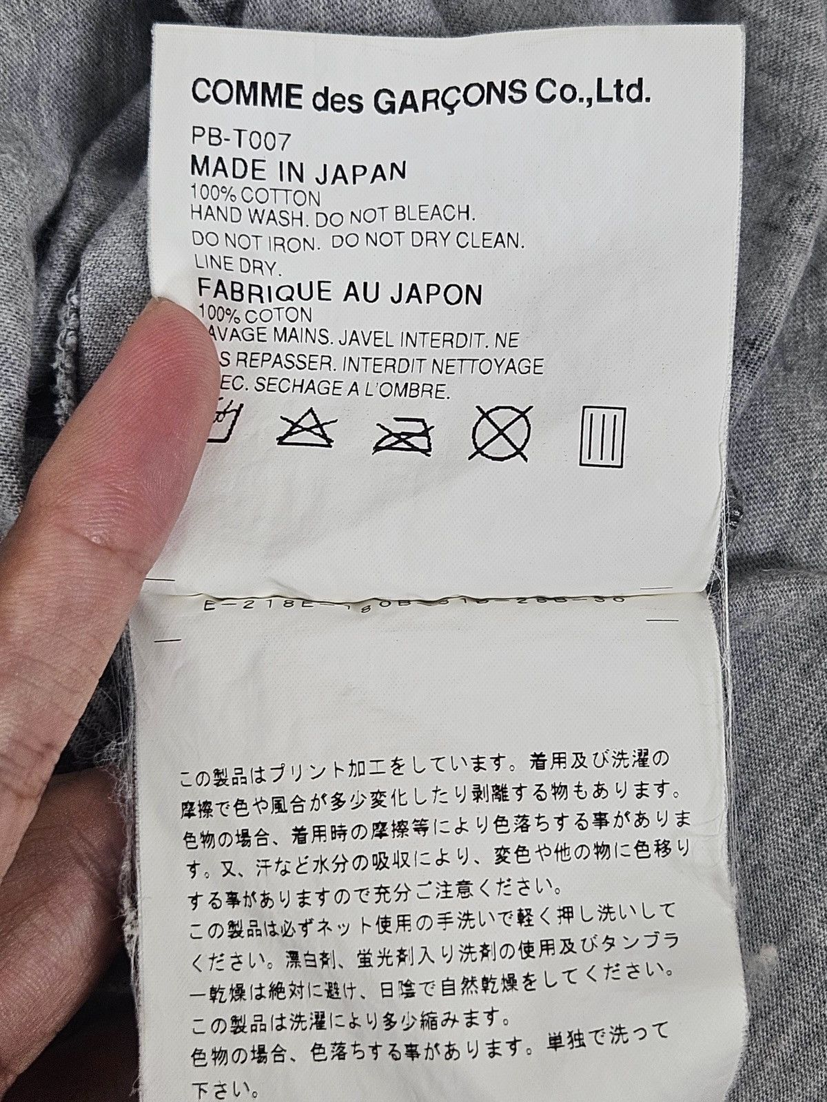 Comme des Garcons Homme Plus Comme des Garcons Homme Plus CDG Quater sleeve Size US S / EU 44-46 / 1 - 6 Thumbnail