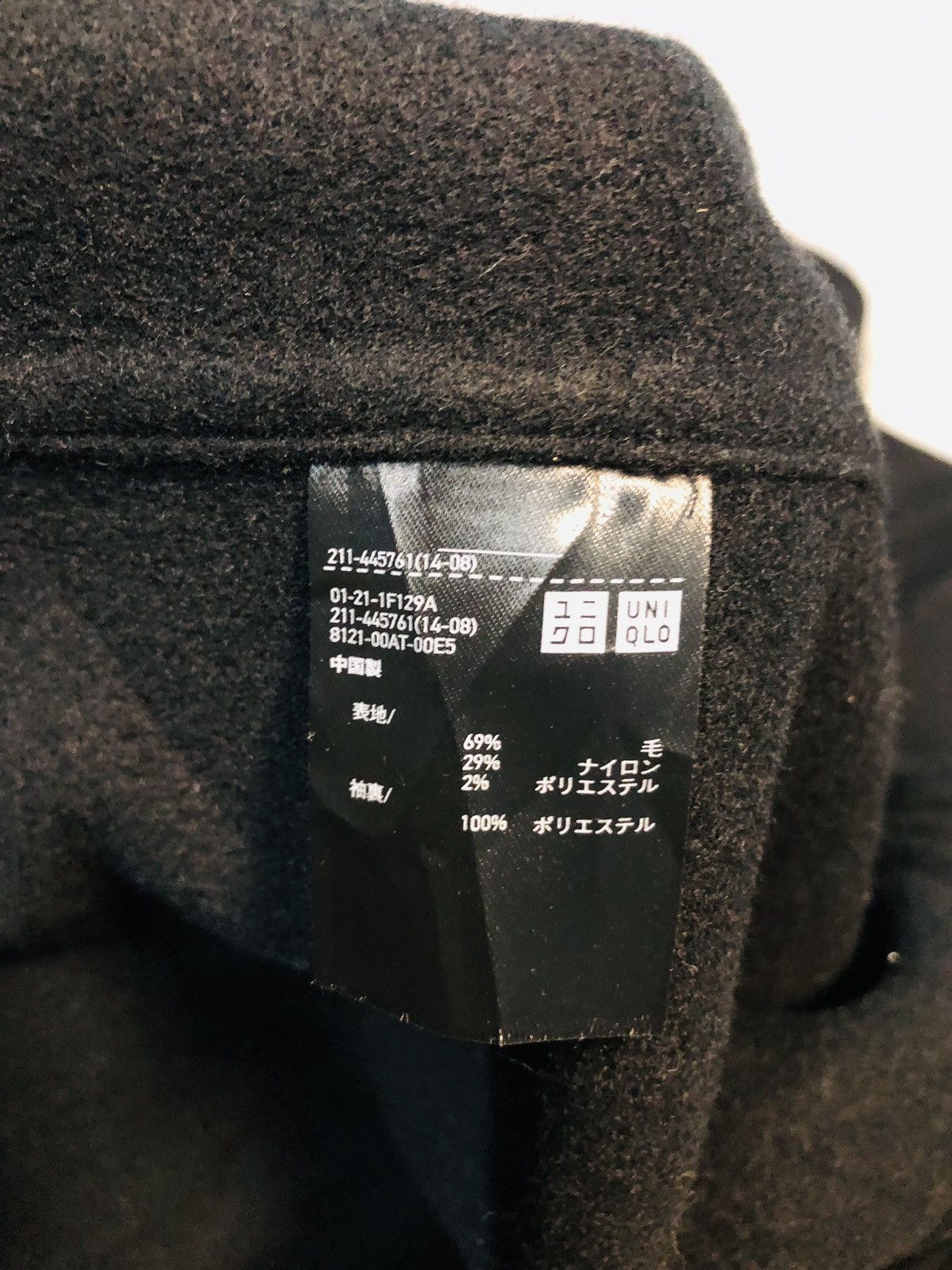 Uniqlo Uniqlo Jacket Buttoned (26) Size US L / EU 52-54 / 3 - 9 Thumbnail