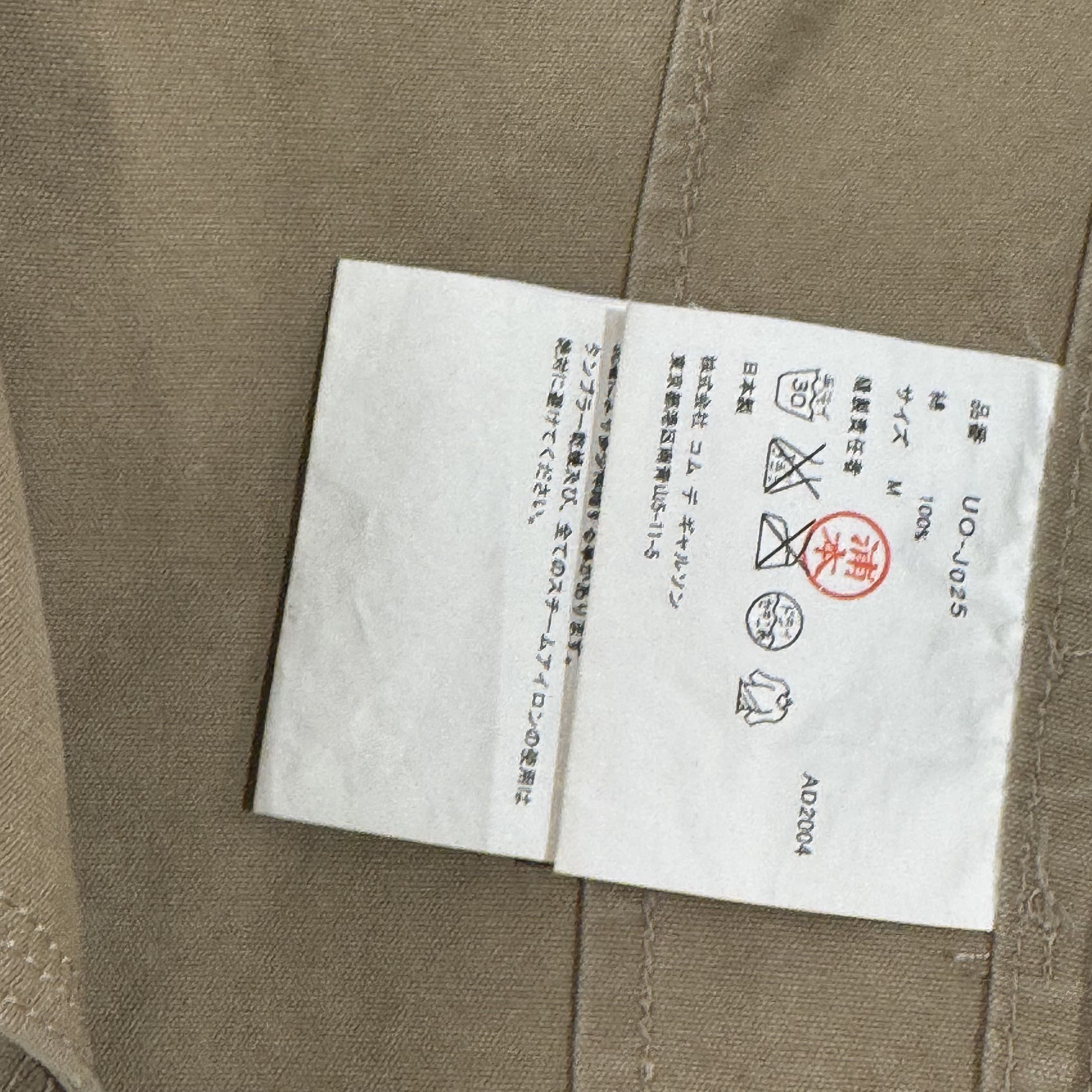 Junya Watanabe Junya Watanabe Man Pink AD2004 Cotton Work Jacket Size US XXS / EU 40 - 11 Thumbnail