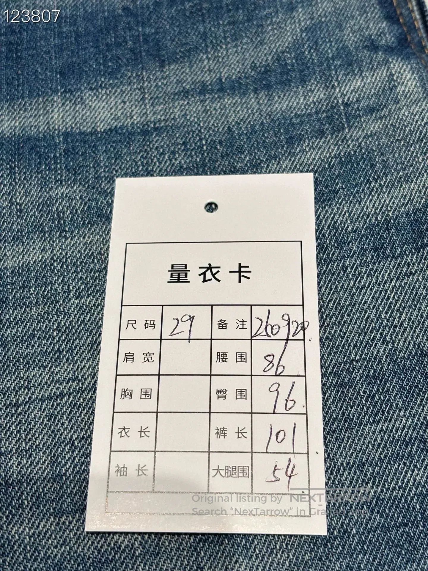 Saint Laurent Paris SLP Classic Plain Jeans 29. Size US 29 - 6 Thumbnail