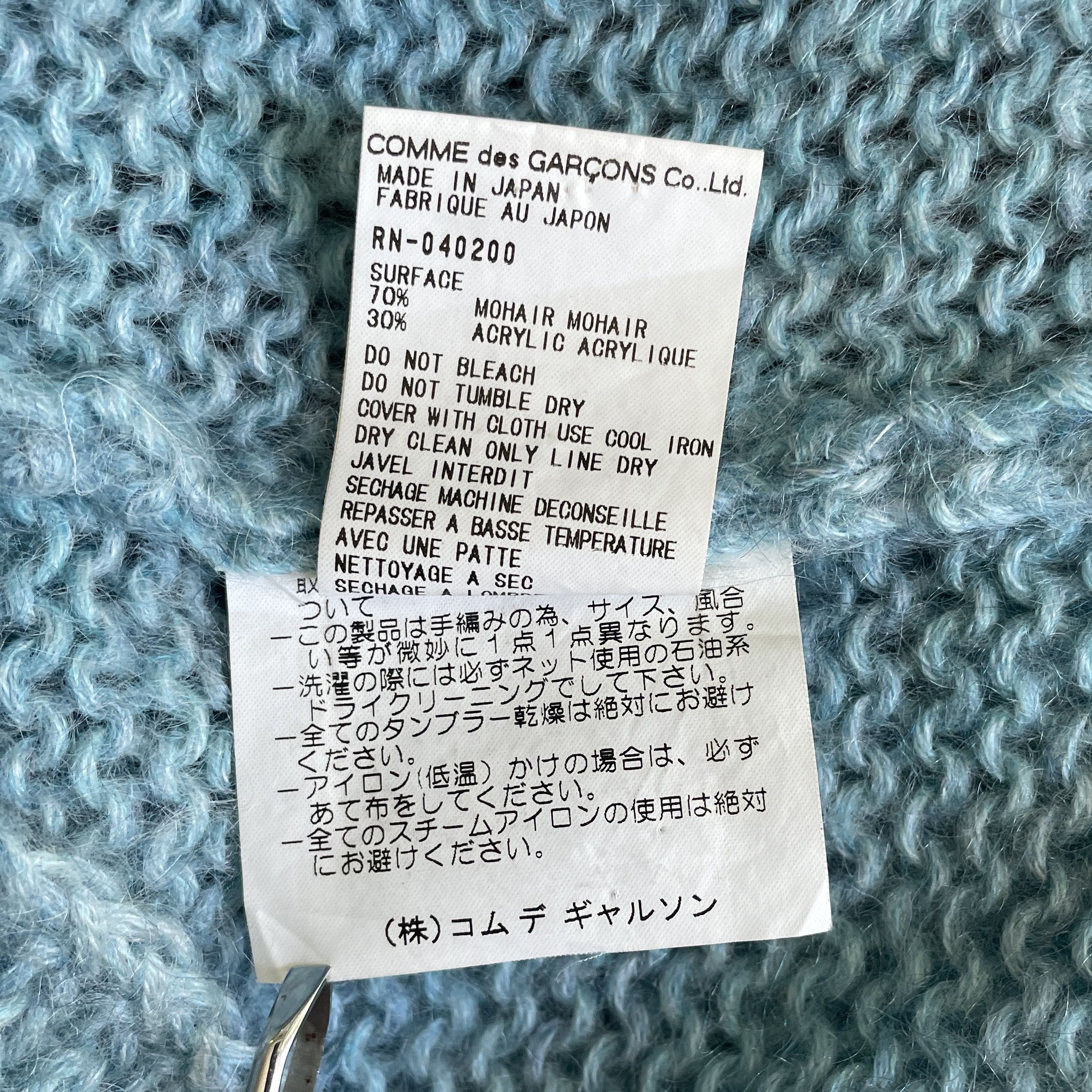 Comme des Garcons COMME des GARCONS Robe de Chambre 1999 Mohair Thick Sweaters Size S / US 4 / IT 40 - 5 Thumbnail