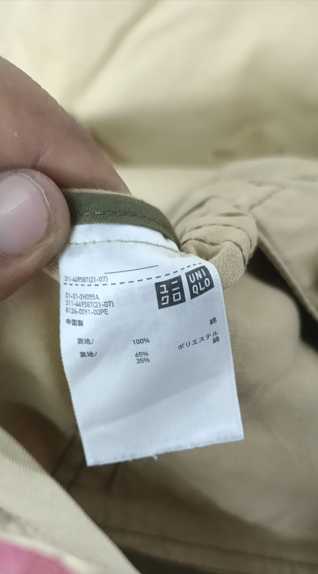 Marni Marni + Uniqlo Utility Jacket Size US M / EU 48-50 / 2 - 15 Thumbnail