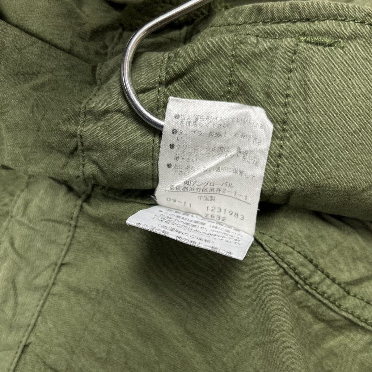 Margaret Howell MHL Margaret howell x alpha industries parka field jacket Size US S / EU 44-46 / 1 - 11 Thumbnail