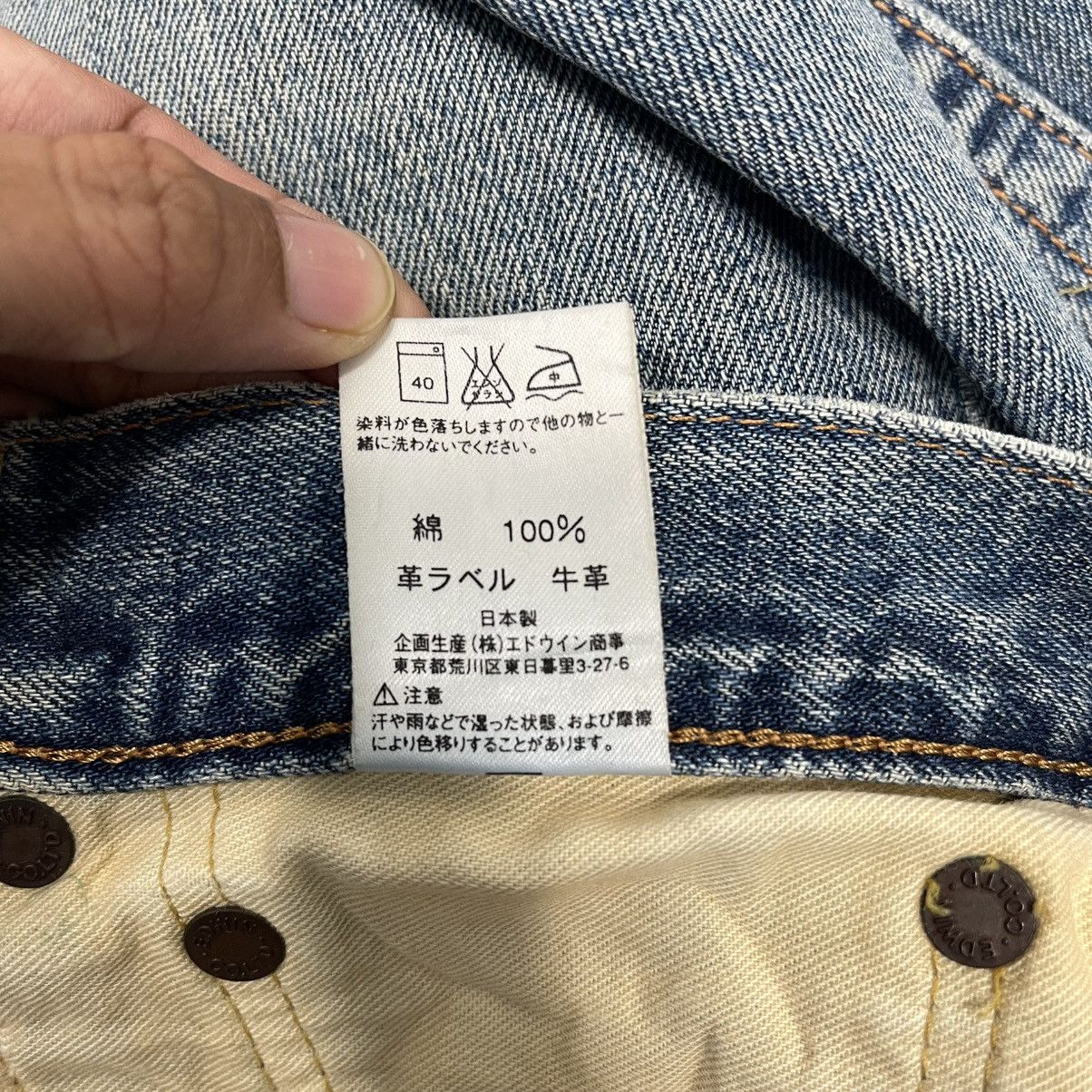 Japanese Brand Edwin 505 Faded Dirty / Faded Blue Selvedge Jeans W 30 Size US 30 / EU 46 - 20 Thumbnail