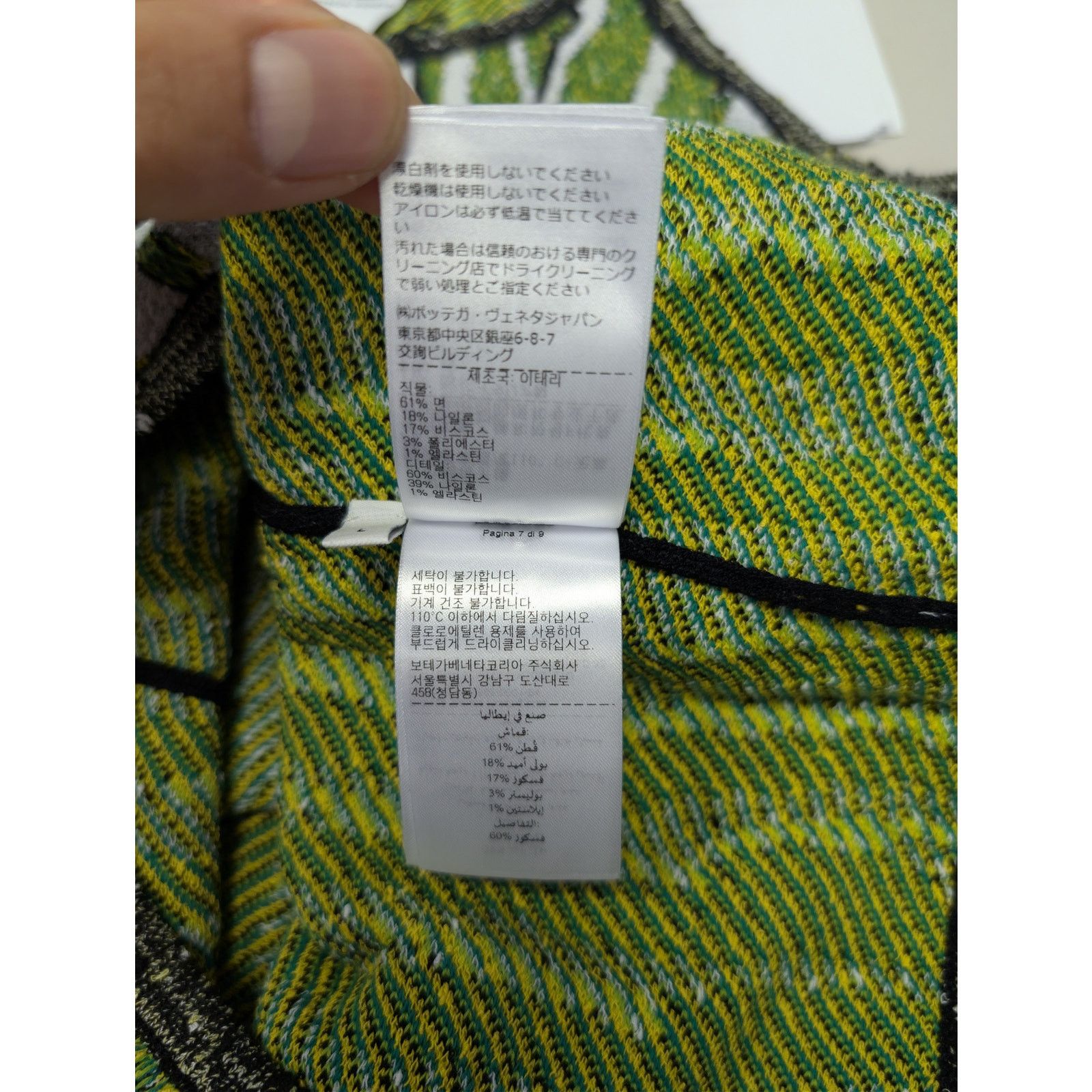 Bottega Veneta o1rshd1 Animal Jacquard Tank Top in Green / White Size US L / EU 52-54 / 3 - 20 Thumbnail
