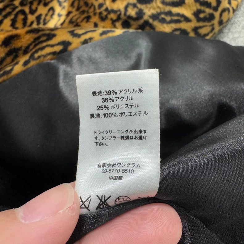 Supreme Supreme Leopard print fur jacket Size US XL / EU 56 / 4 - 4 Thumbnail