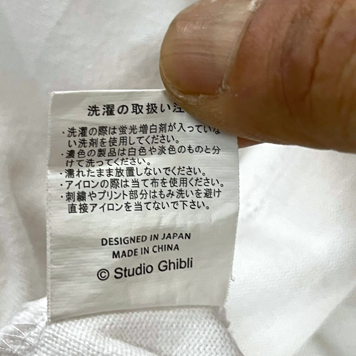 Anime Studio Ghibli "My Neighbor TOTORO" White Tee Size US L / EU 52-54 / 3 - 9 Thumbnail