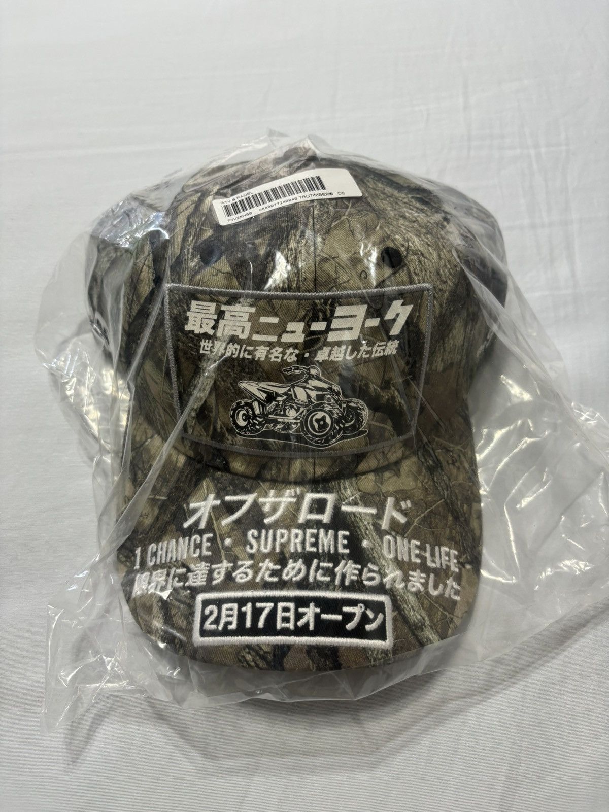Supreme Supreme ATV 6-Panel (FW25) Realtree AP Camo IN HAND!!! Size ONE SIZE - 1 Thumbnail