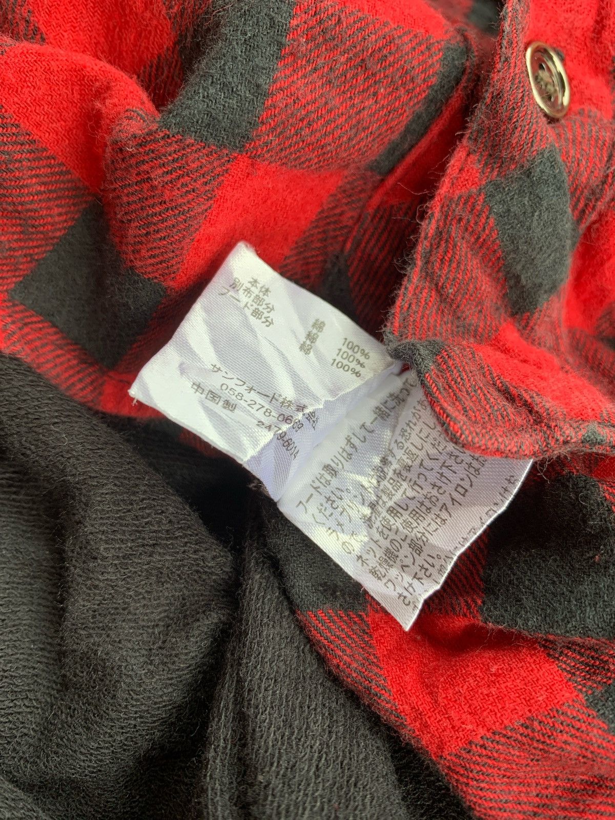 Hysteric Glamour × If Six Was Nine × Japanese Brand Sunford Club Ifsixwasnine Punk Style Shirt Size US L / EU 52-54 / 3 - 8 Thumbnail