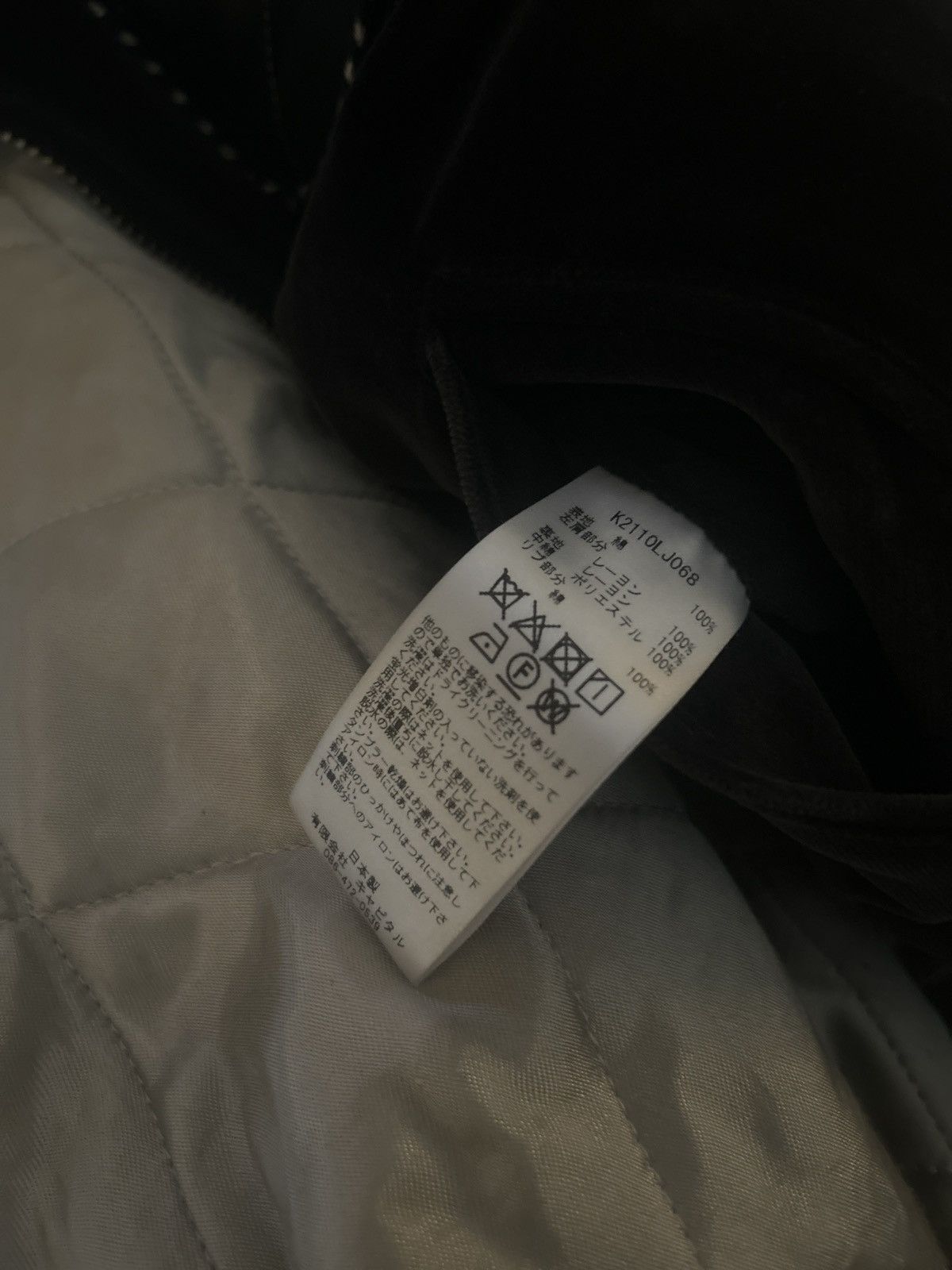 Kapital Souvenir Japan Jacket Size US M / EU 48-50 / 2 - 6 Thumbnail