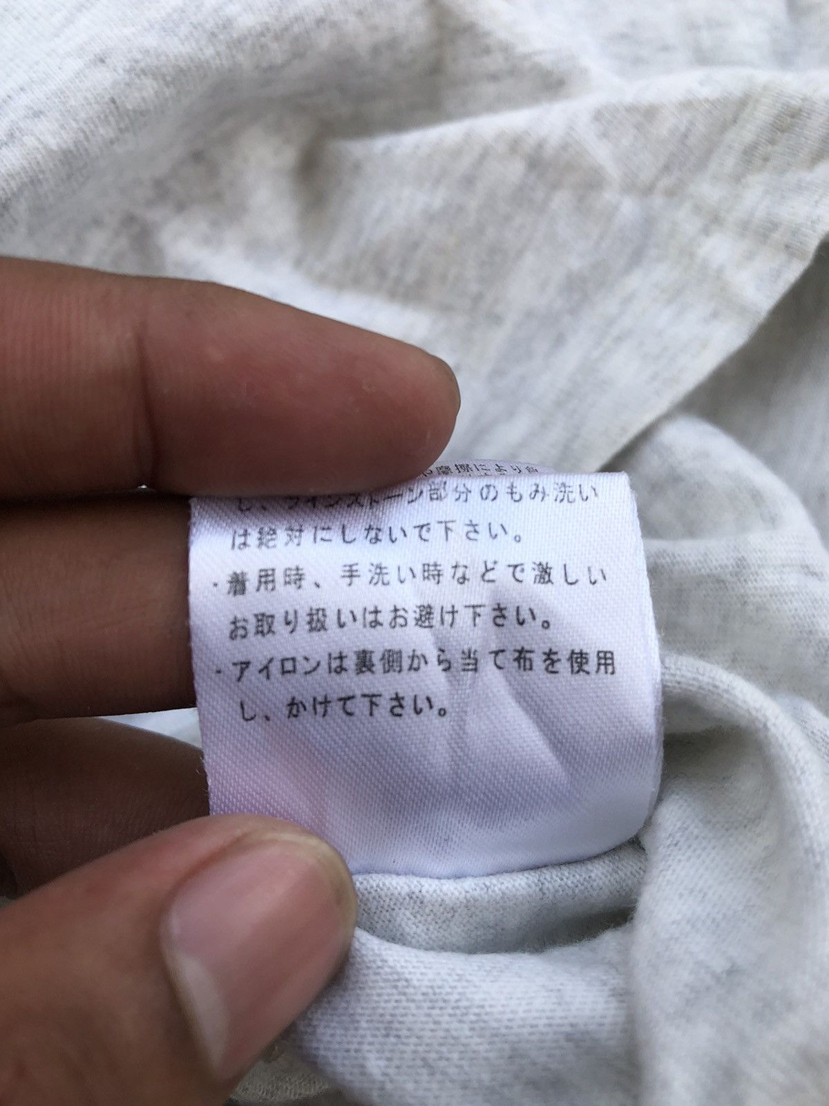 If Six Was Nine Japanese Poem LongSleeve Colza Ifsixwasnine Style Size US M / EU 48-50 / 2 - 8 Thumbnail