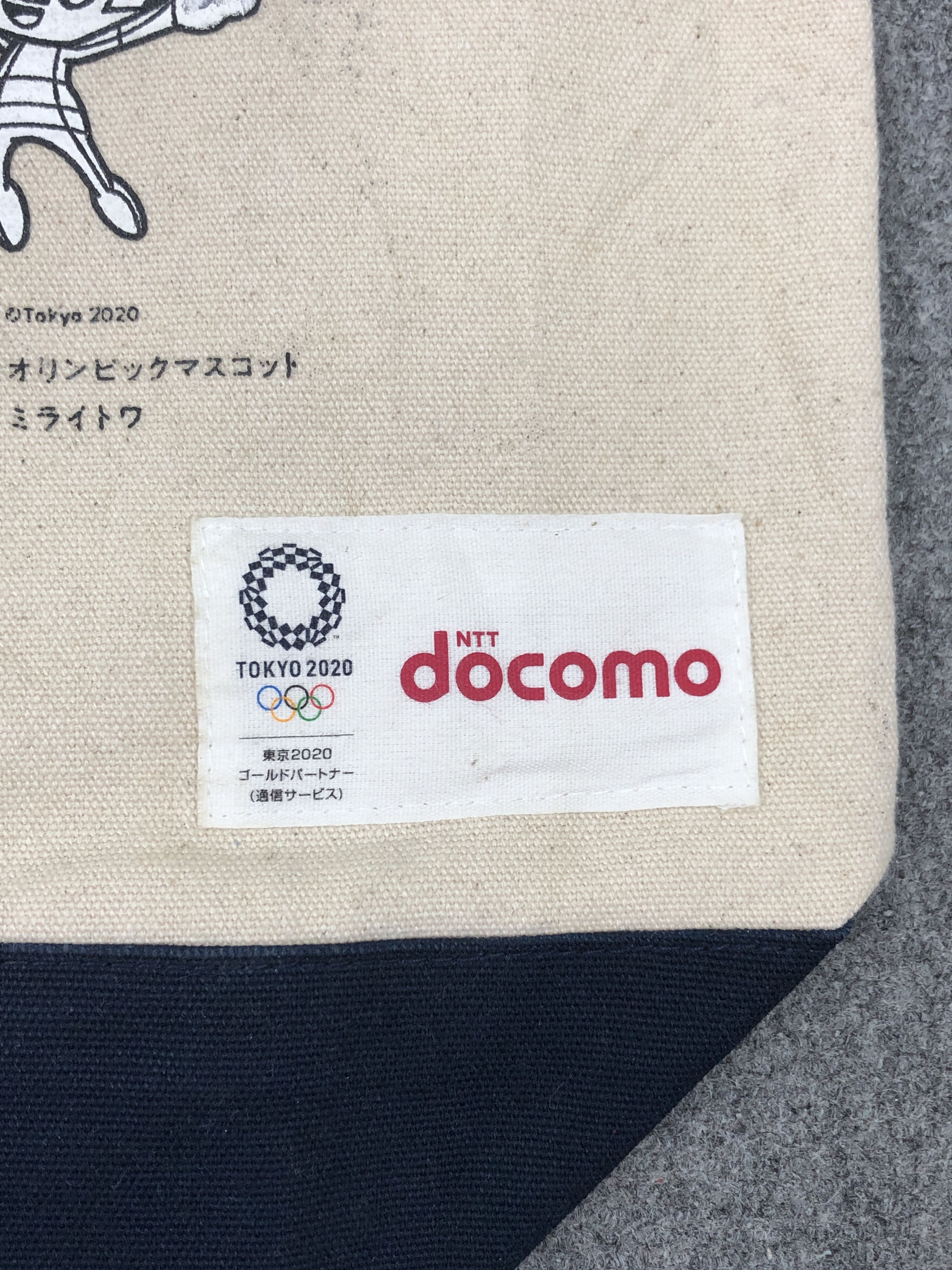 If Six Was Nine Japanese Brand Olympic Tokyo Crossbody Totebag BG0166 Size ONE SIZE - 10 Thumbnail