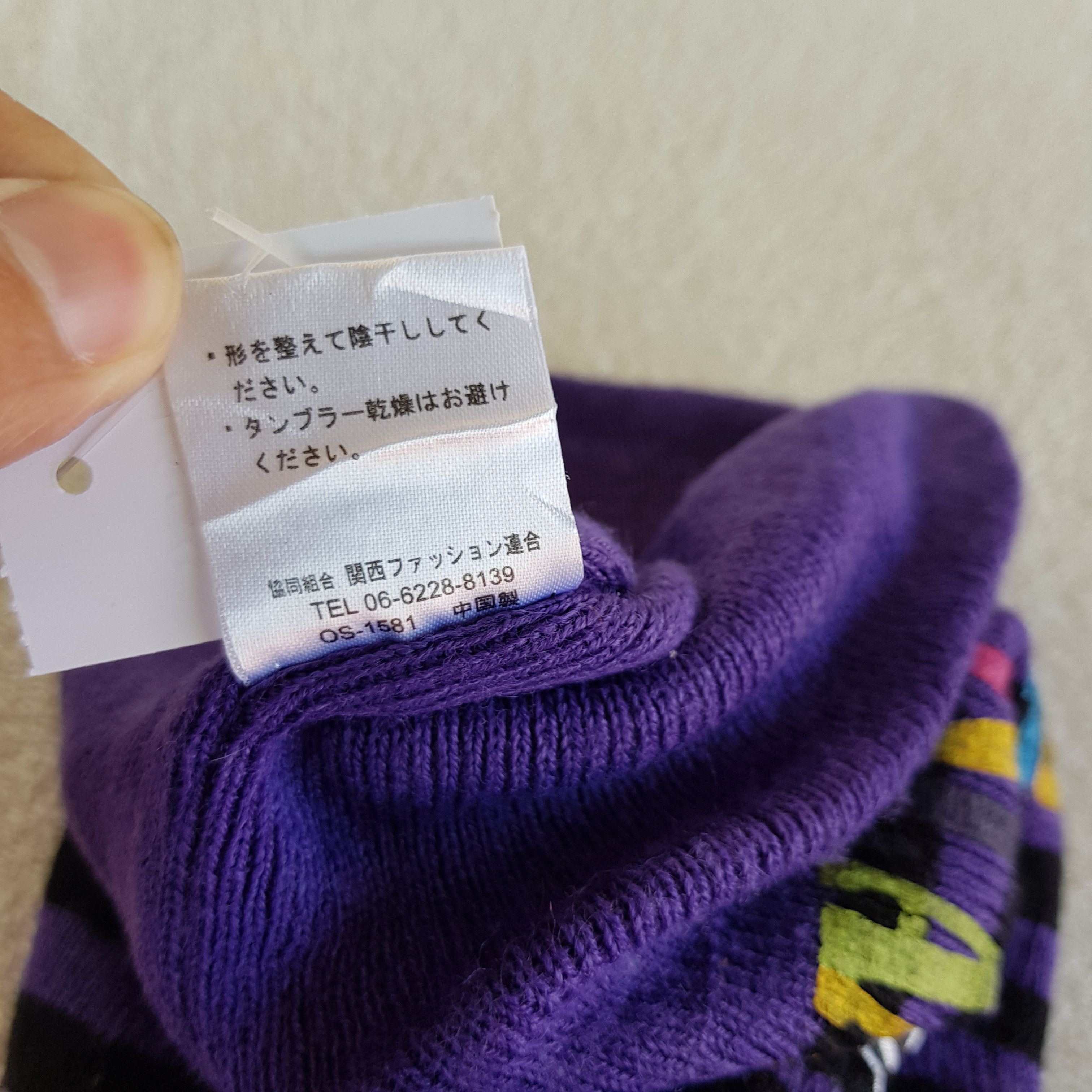 Japanese Brand Vintage Treasure Island Beanie Y2K Skulls Snow Caps Hats Size ONE SIZE - 6 Thumbnail