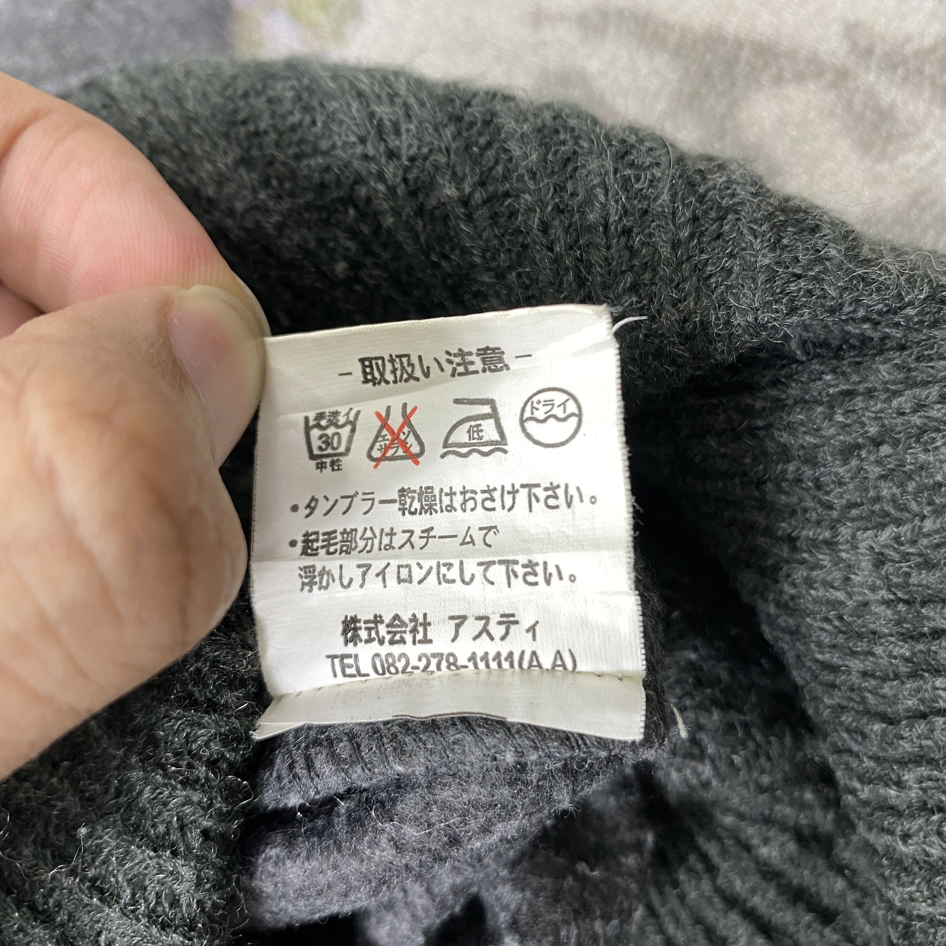 Japanese Brand Vintage Japanese Impressive Sweatshirt Jacket- J209 Size US M / EU 48-50 / 2 - 6 Thumbnail
