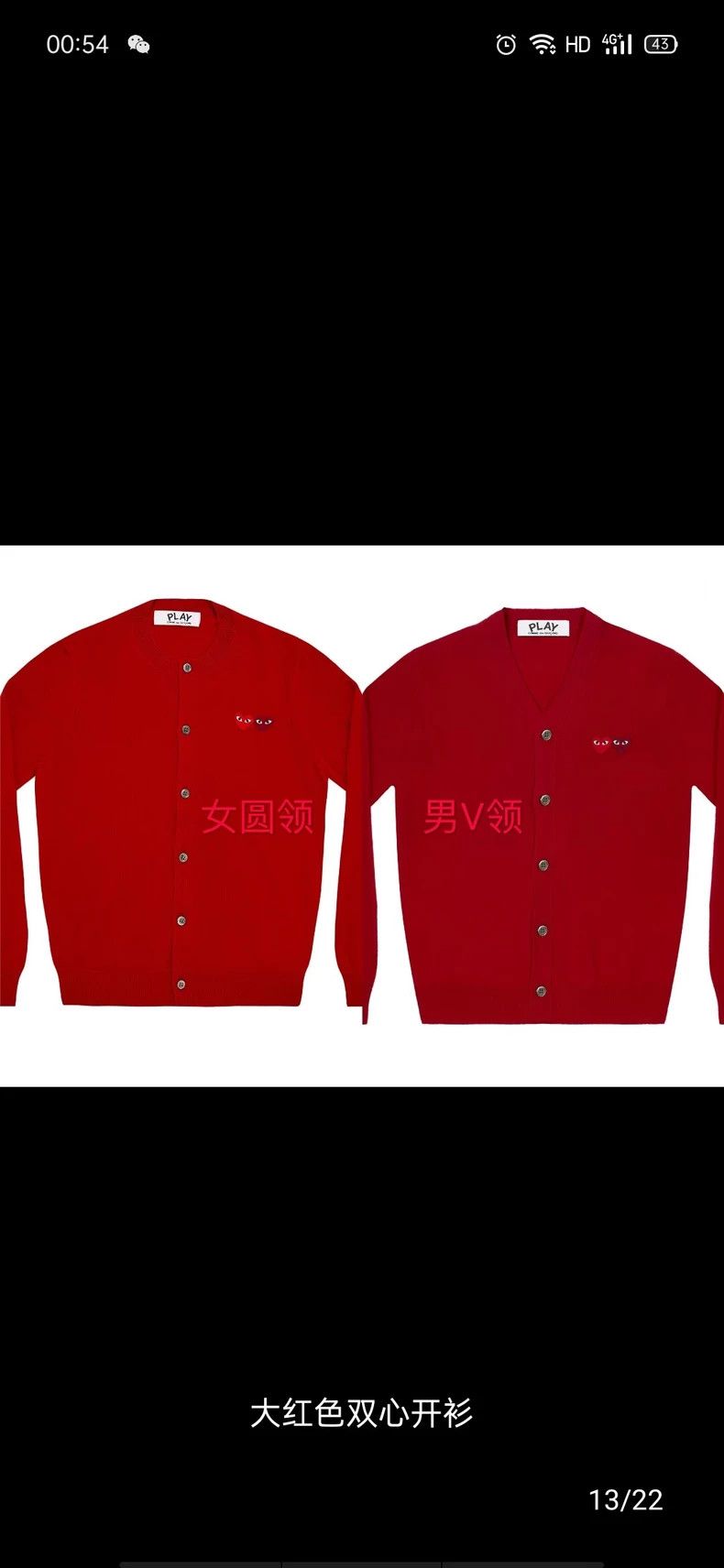 Comme des Garcons Comme Des Garcons Knitwear Women's Crew Neck Cardigan Size M / US 6-8 / IT 42-44 - 3 Thumbnail
