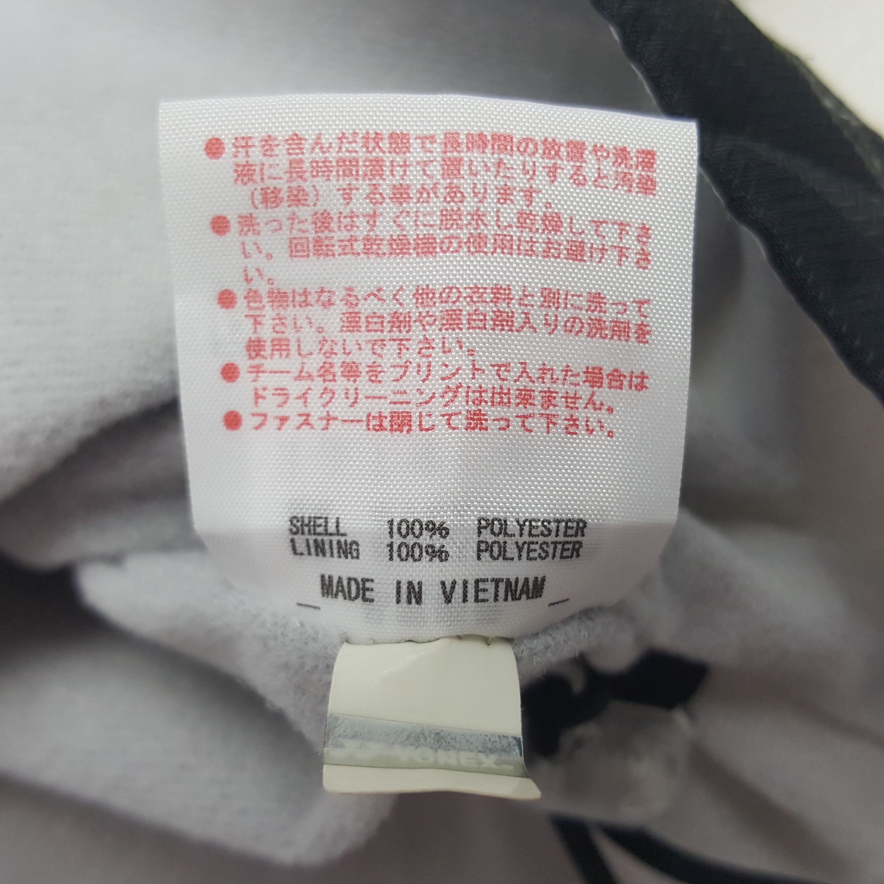 Japanese Brand × Vintage Vintage Yonex Japanese Badminton Brand Hoodies Jacket Size US L / EU 52-54 / 3 - 9 Thumbnail