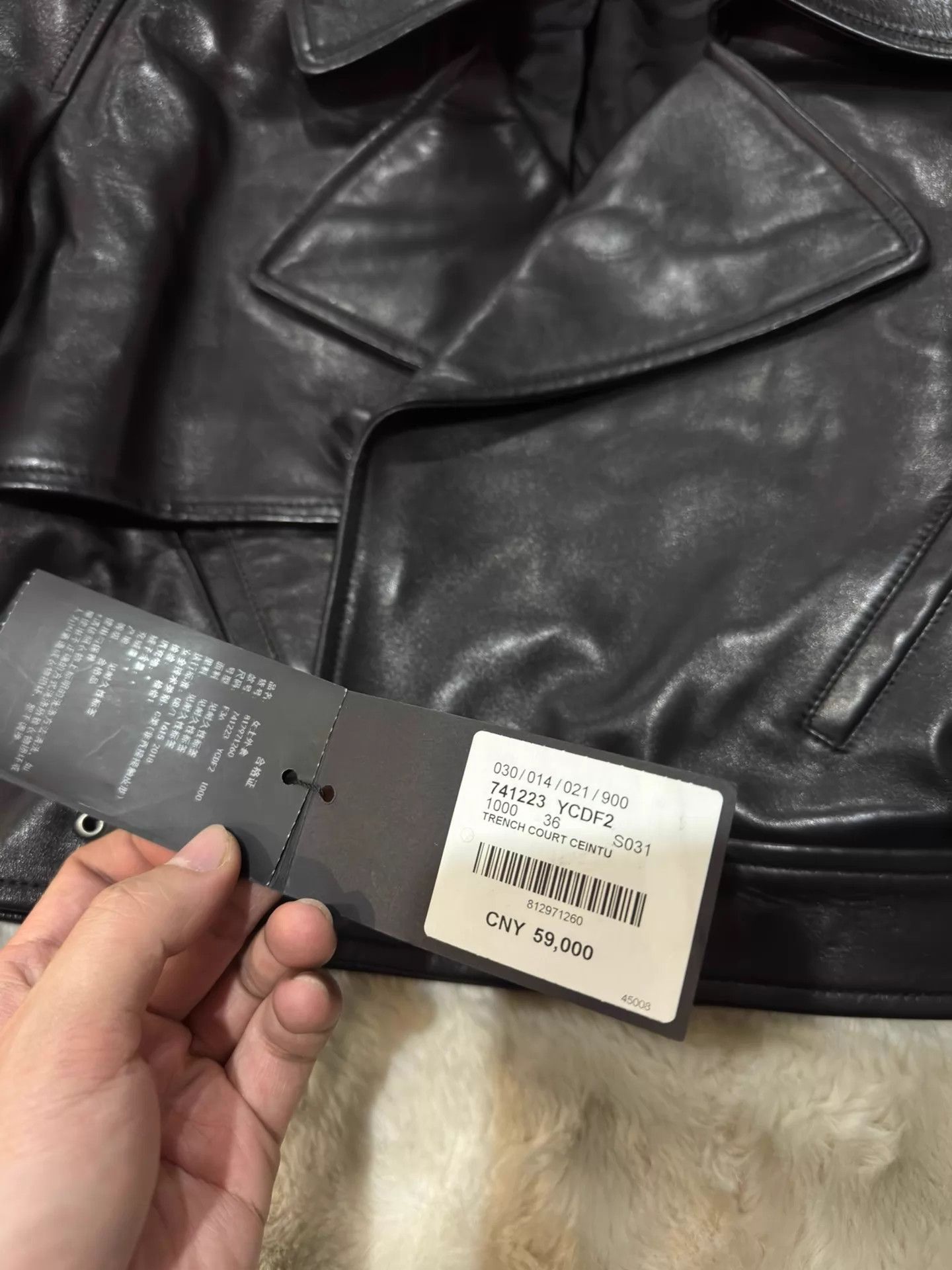 Saint Laurent Paris SAINT LAURENT 23 Runway short lamb jacket 36 black Size XS / US 0-2 / IT 36-38 - 4 Thumbnail