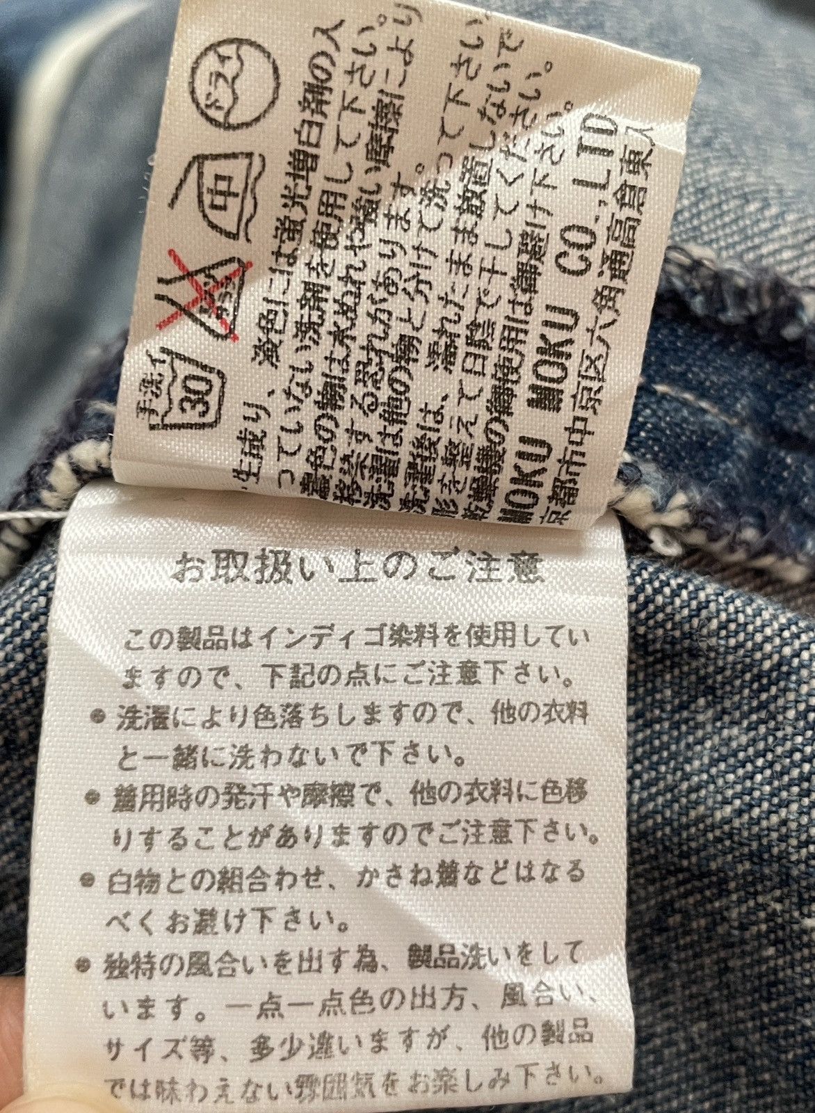 Japanese Brand × Olive × Vintage Vintage Japanese Brand Olive des Olive Shawl Collar 2000s Size US M / EU 48-50 / 2 - 11 Thumbnail