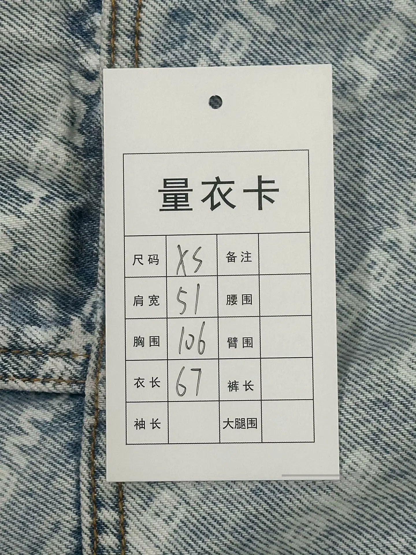 Alexander Wang Alexander Wang Blue Denim Jacket with Bullet Screen Print| Size US XS / EU 42 / 0 - 5 Thumbnail