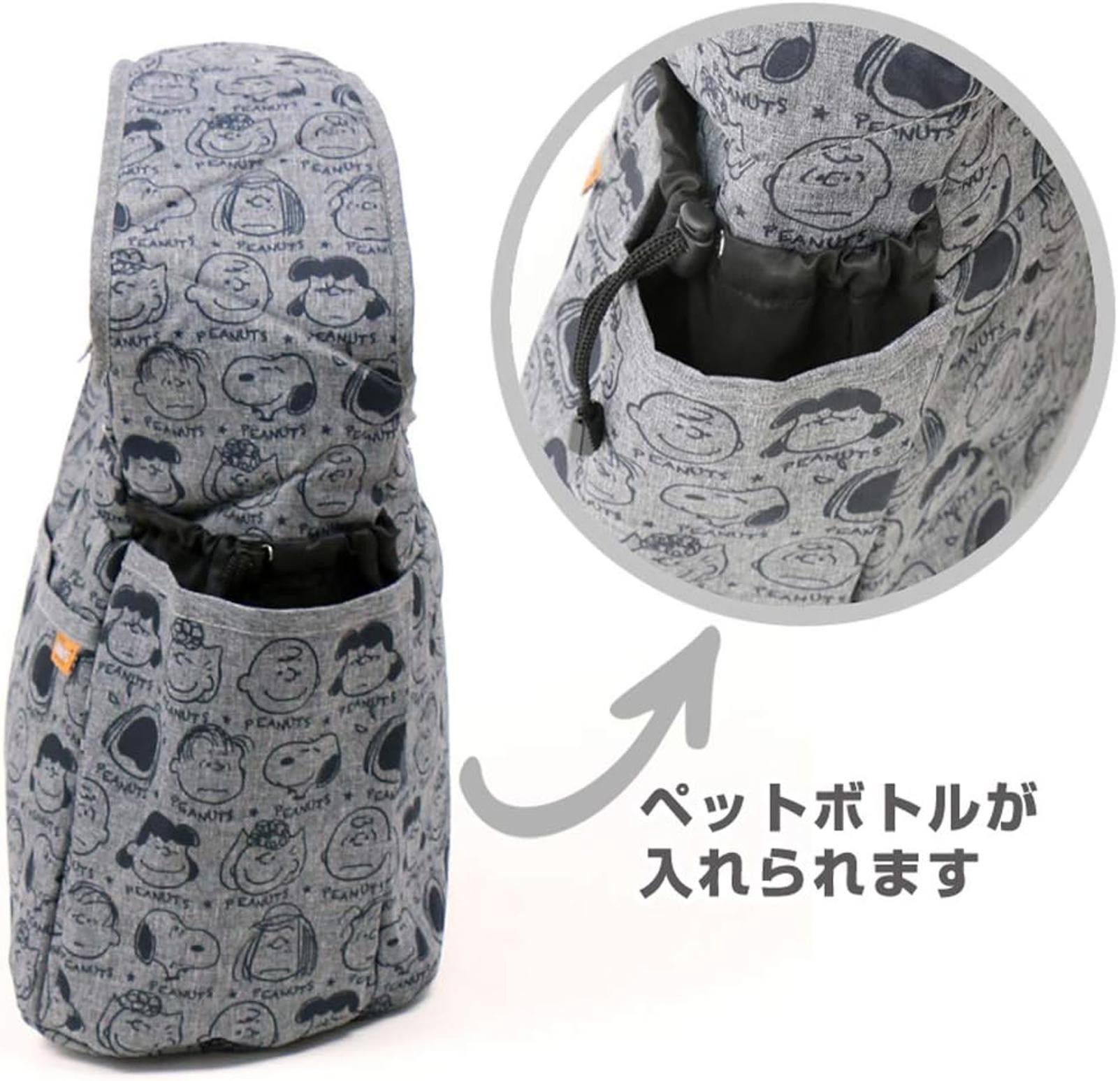 Other Pet Paradise Snoopy (Peanuts) Sling Carrying Bag -NWT- Japan Size ONE SIZE - 3 Thumbnail
