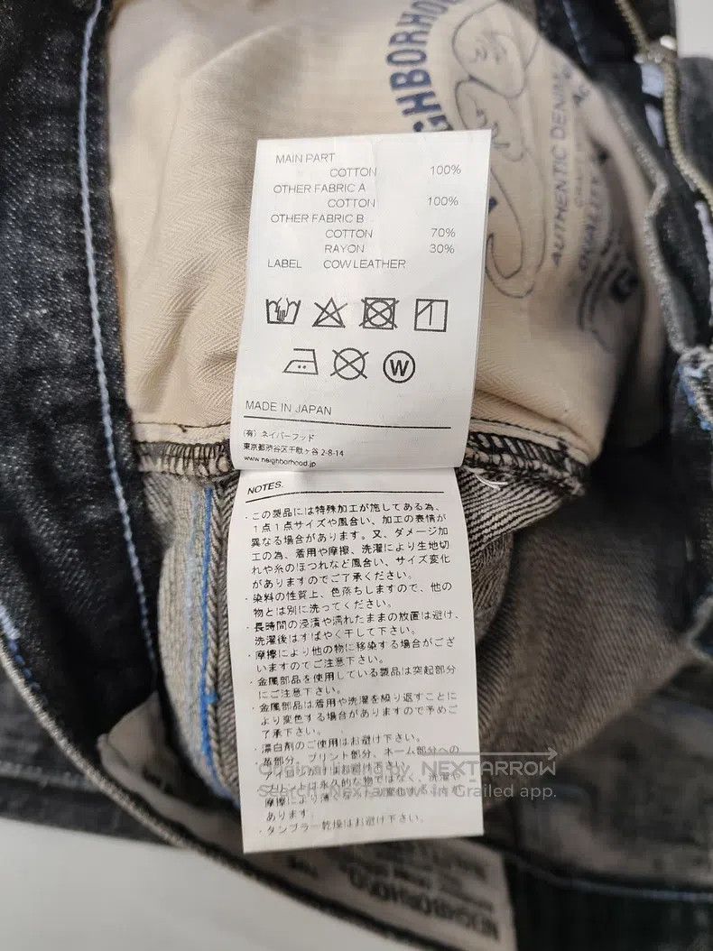 Neighborhood Neighborhood size S Denim Pants Size US 27 - 7 Thumbnail