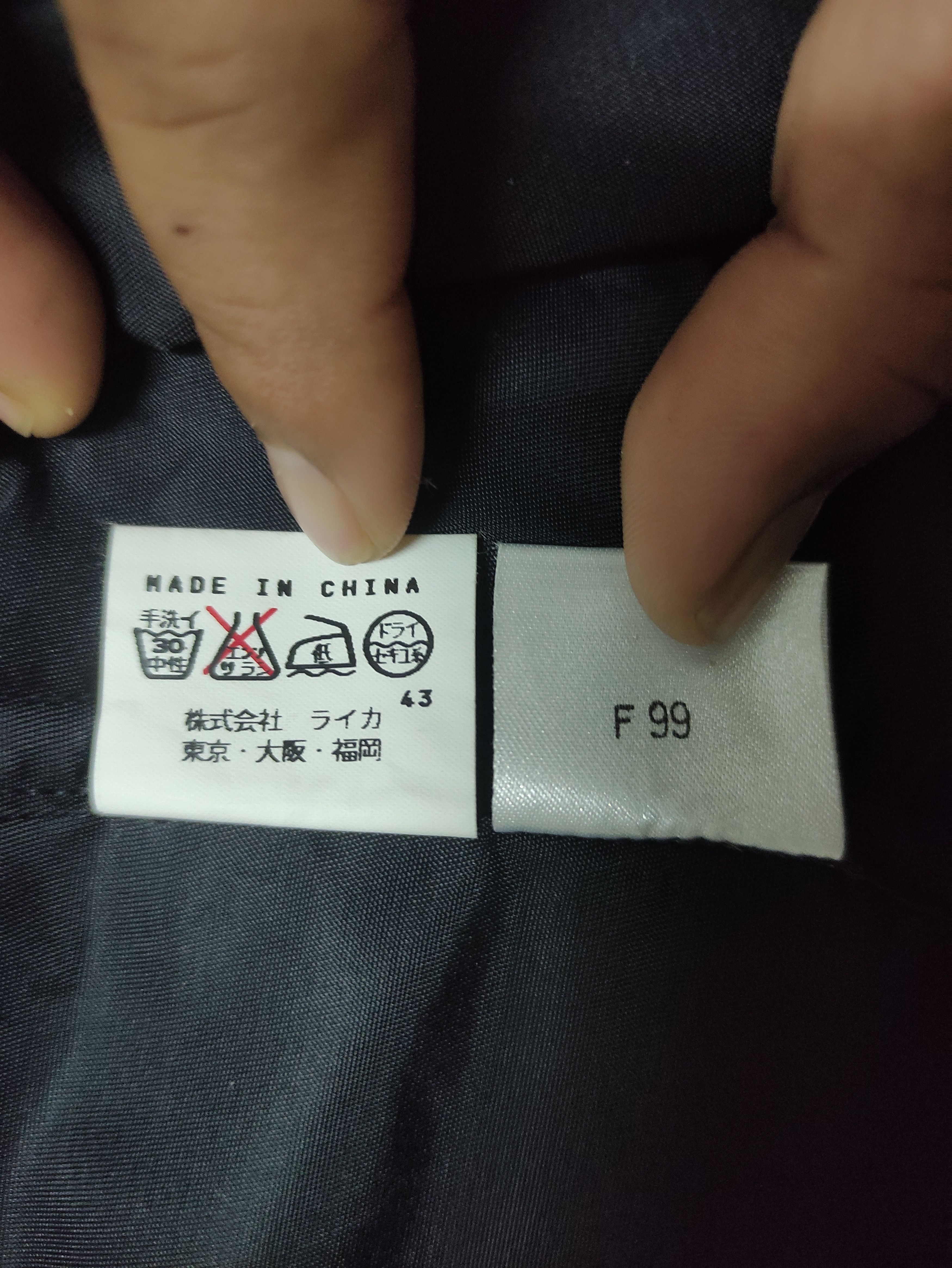 Kenzo KENZO HOMME Size US L / EU 52-54 / 3 - 5 Thumbnail