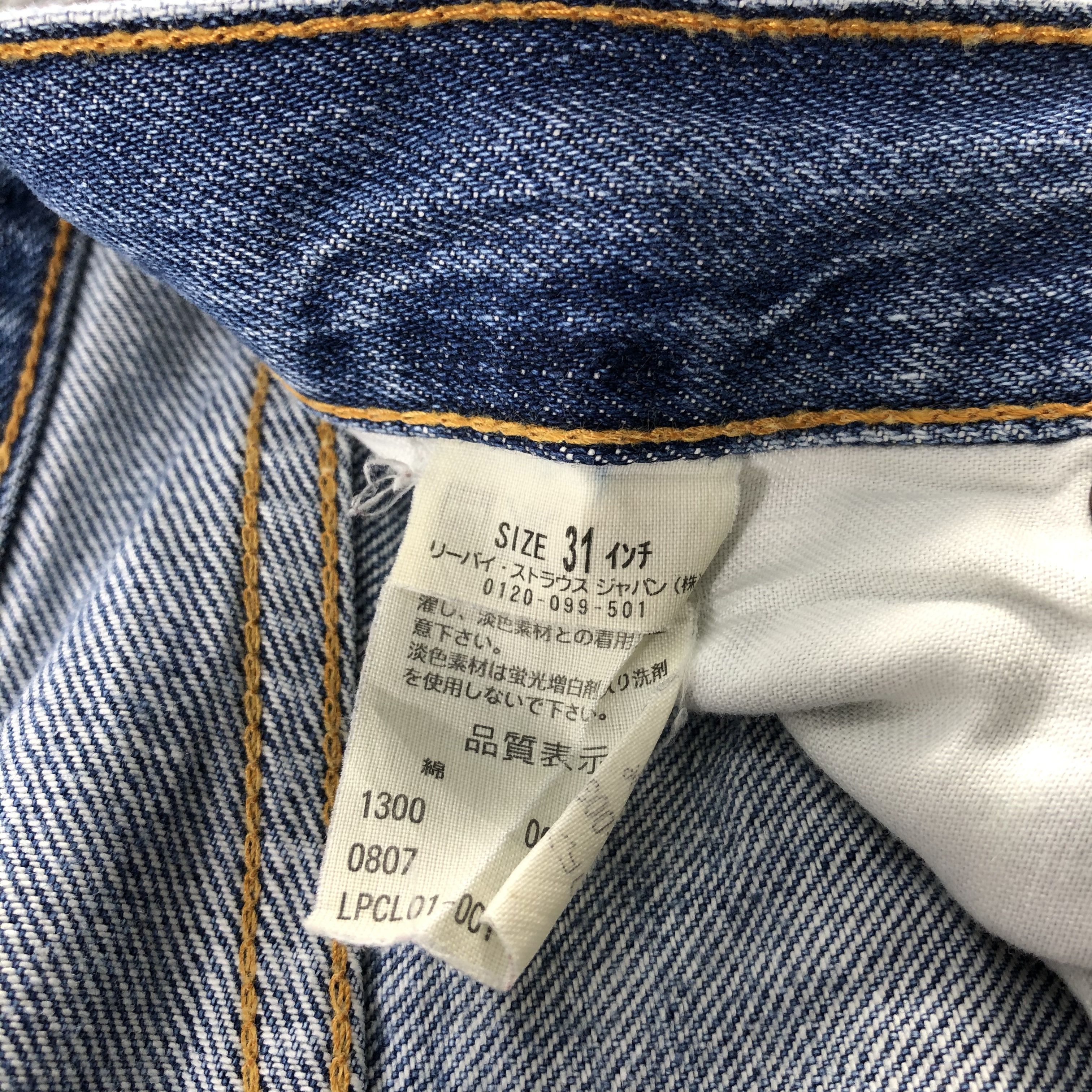 Levi's × Vintage Vintage 90s Blue Wash Levis 505 Jeans-JM1907 Size US 32 / EU 48 - 11 Thumbnail