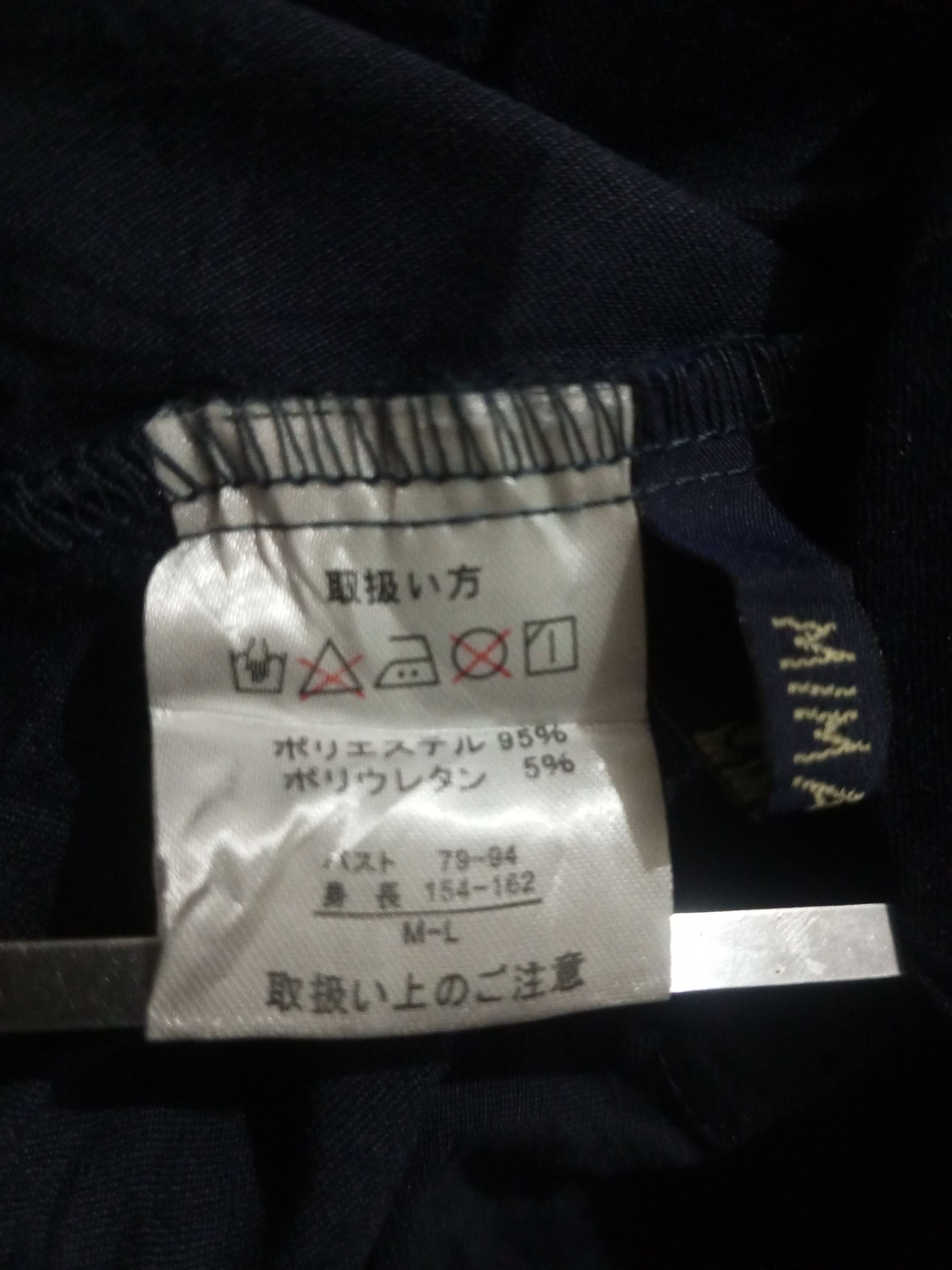 If Six Was Nine Miharayasuhiro Style - Big Zipper Bono Coat Balloon Size US L / EU 52-54 / 3 - 8 Thumbnail