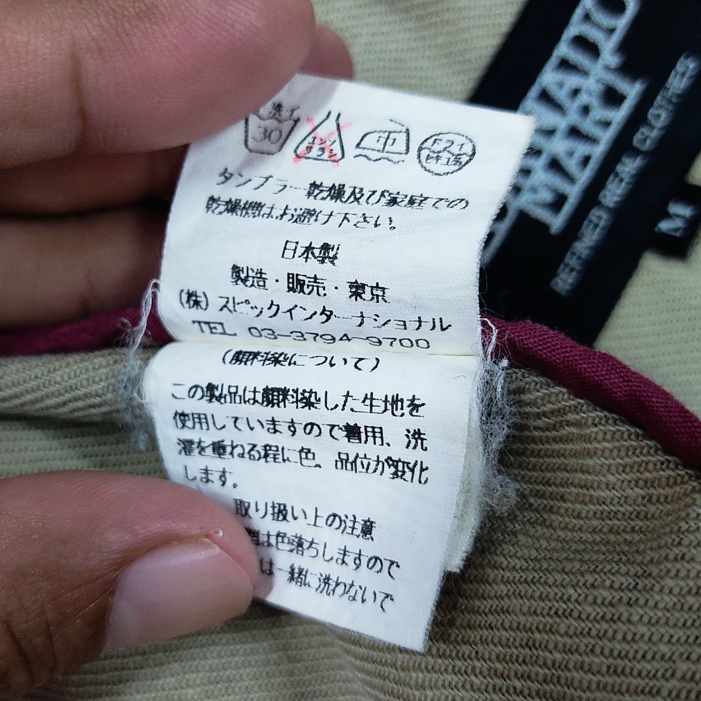 Tornado Mart Tornado Mart Deconstructed Chore Jacket Size US S / EU 44-46 / 1 - 7 Thumbnail