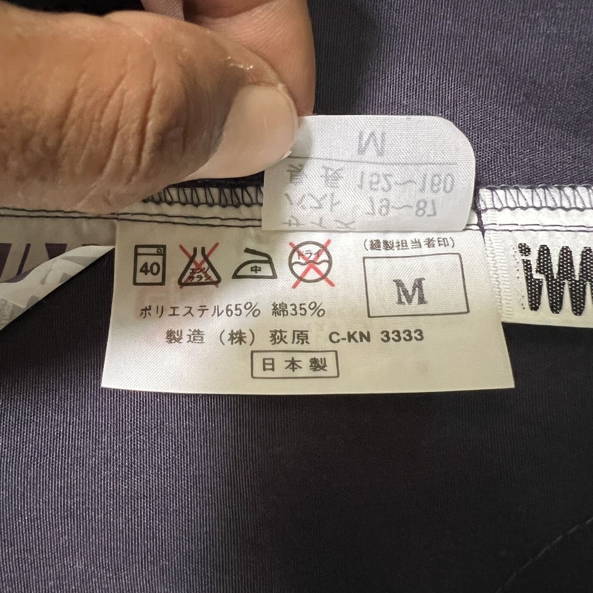 Issey Miyake 🔥 Issey Miyake Design Studio WindCoat Size US M / EU 48-50 / 2 - 16 Thumbnail